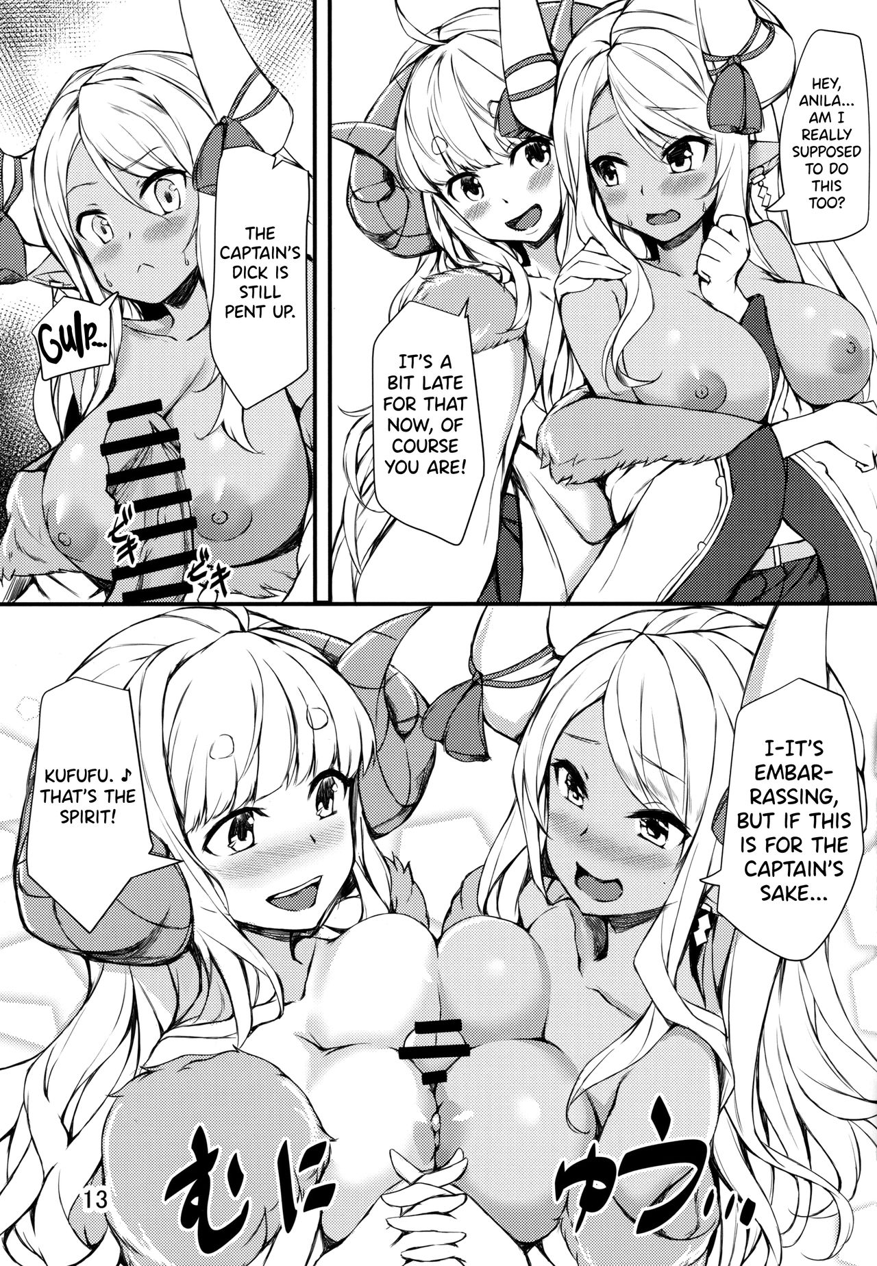 Sleepless Night at the Female Draph's Room page 12 full