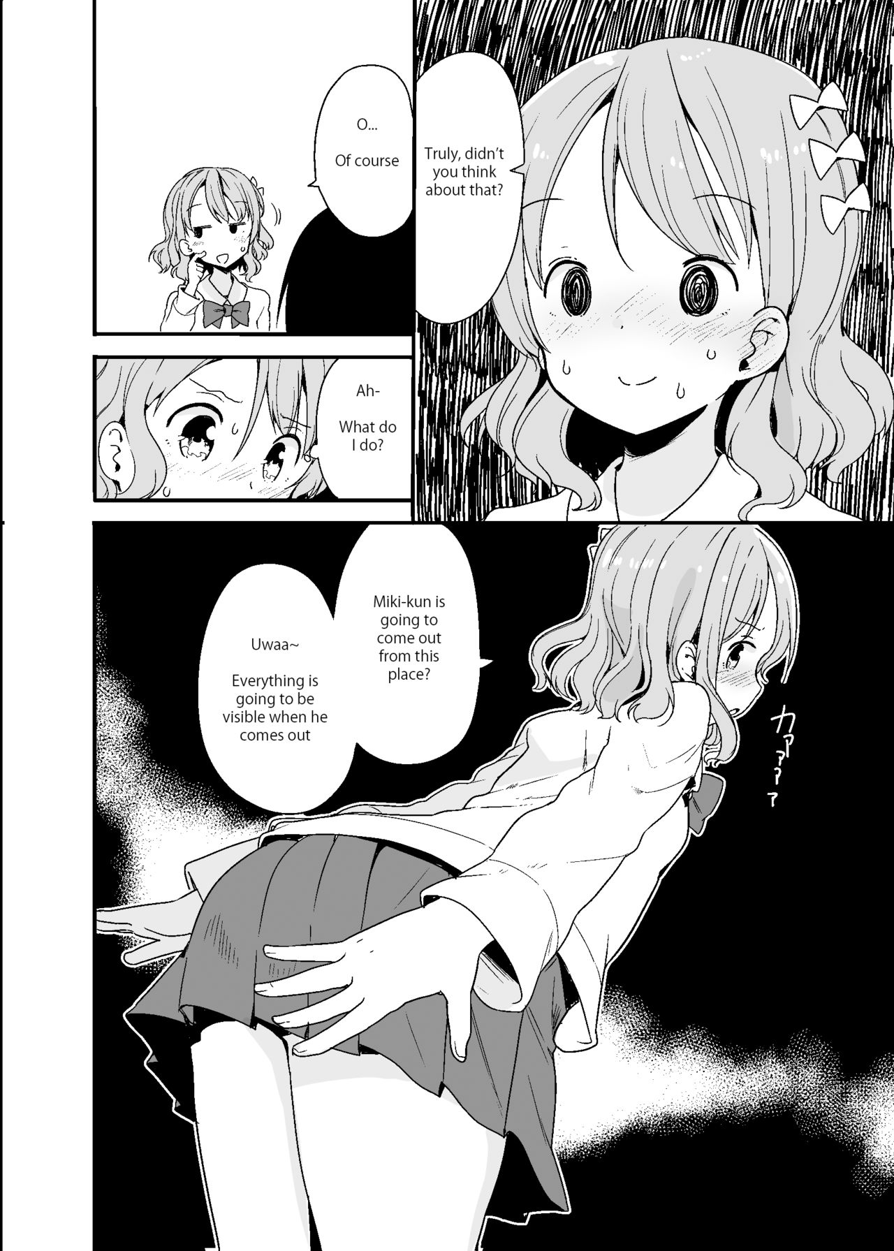 Marunomi Circle page 12 full