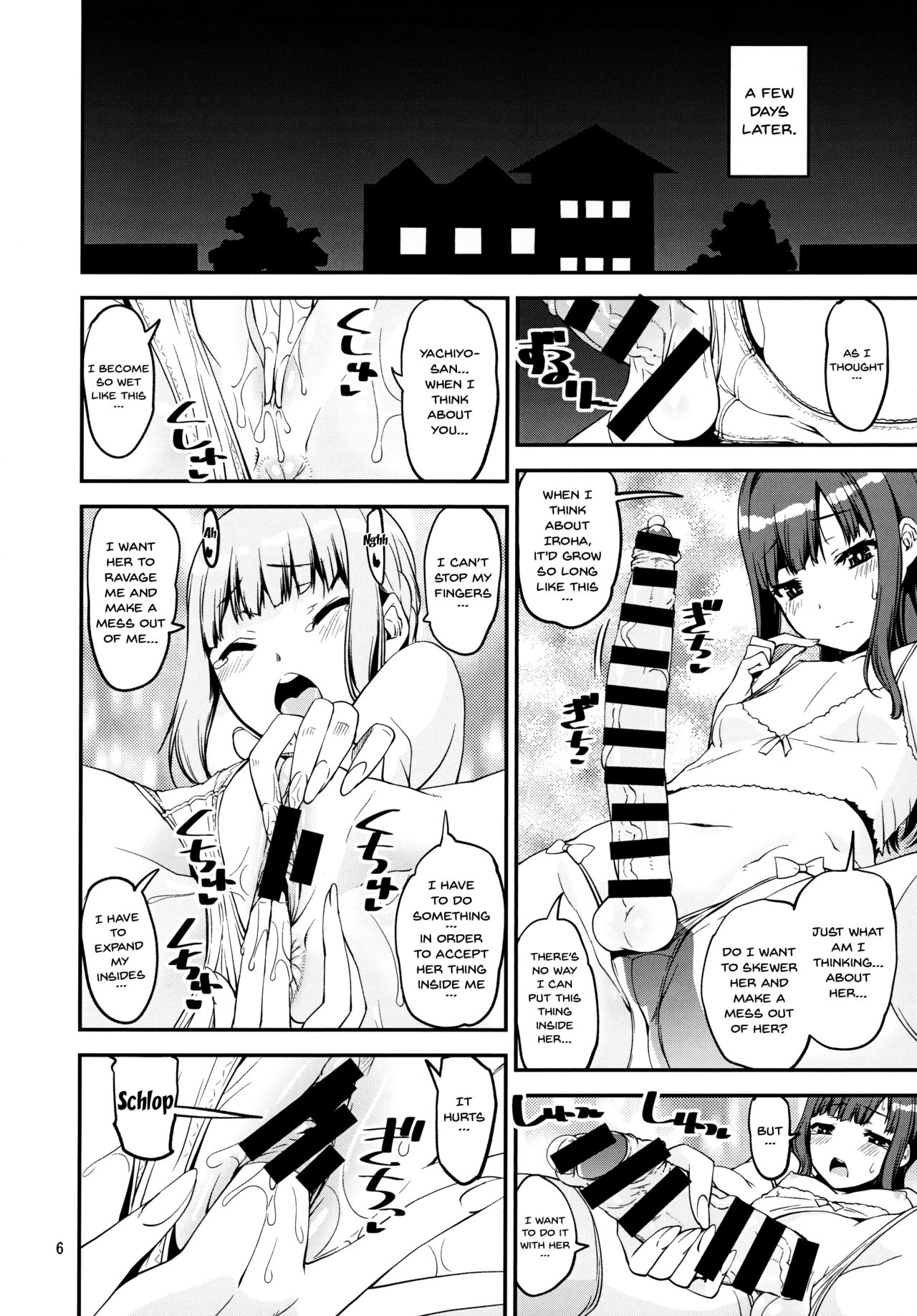 Mahou Shoujo no Nagaemono page 5 full