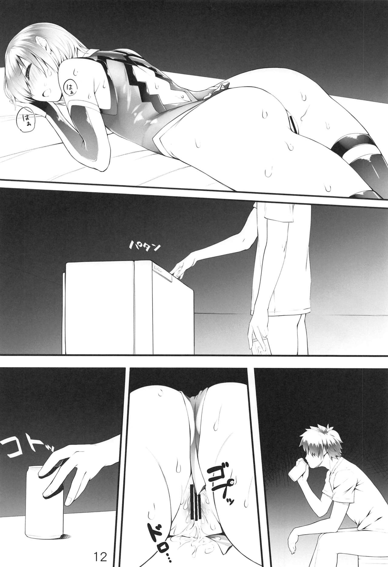 "Senpai... Ashita wa Asa kara Rayshift nan desu kedo..." page 11 full