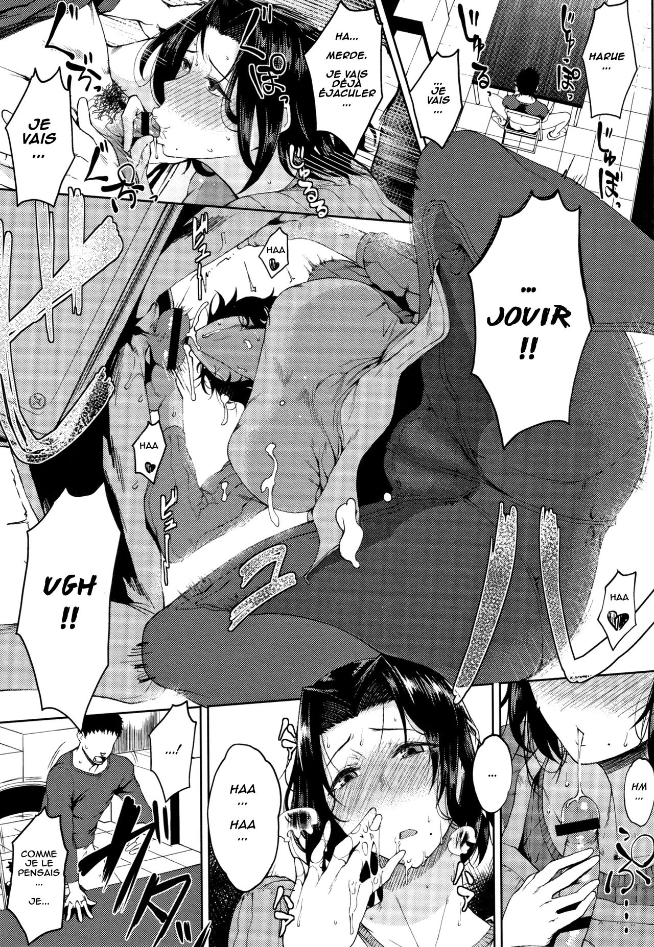 Seiai | Sexual Love page 3 full