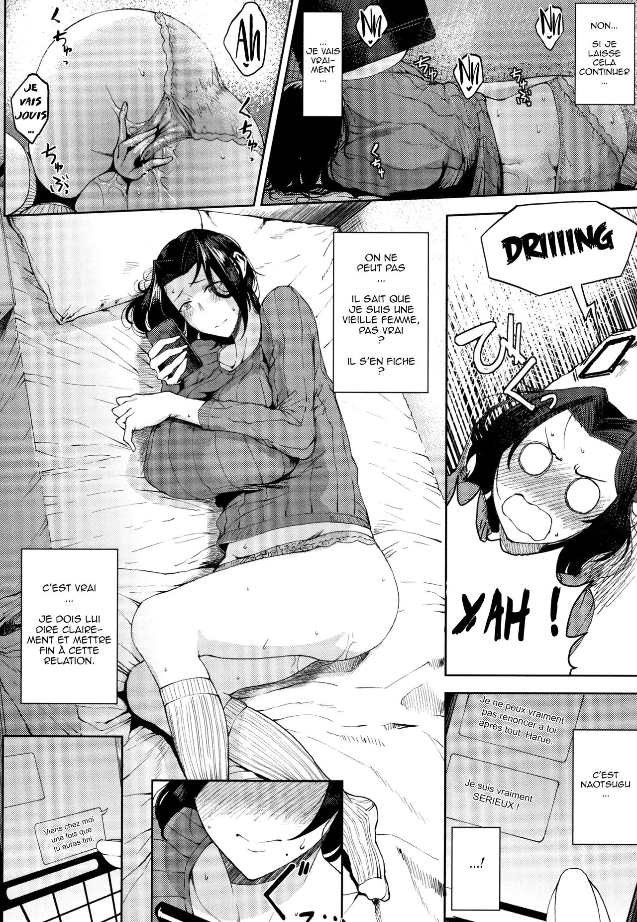 Seiai | Sexual Love page 6 full