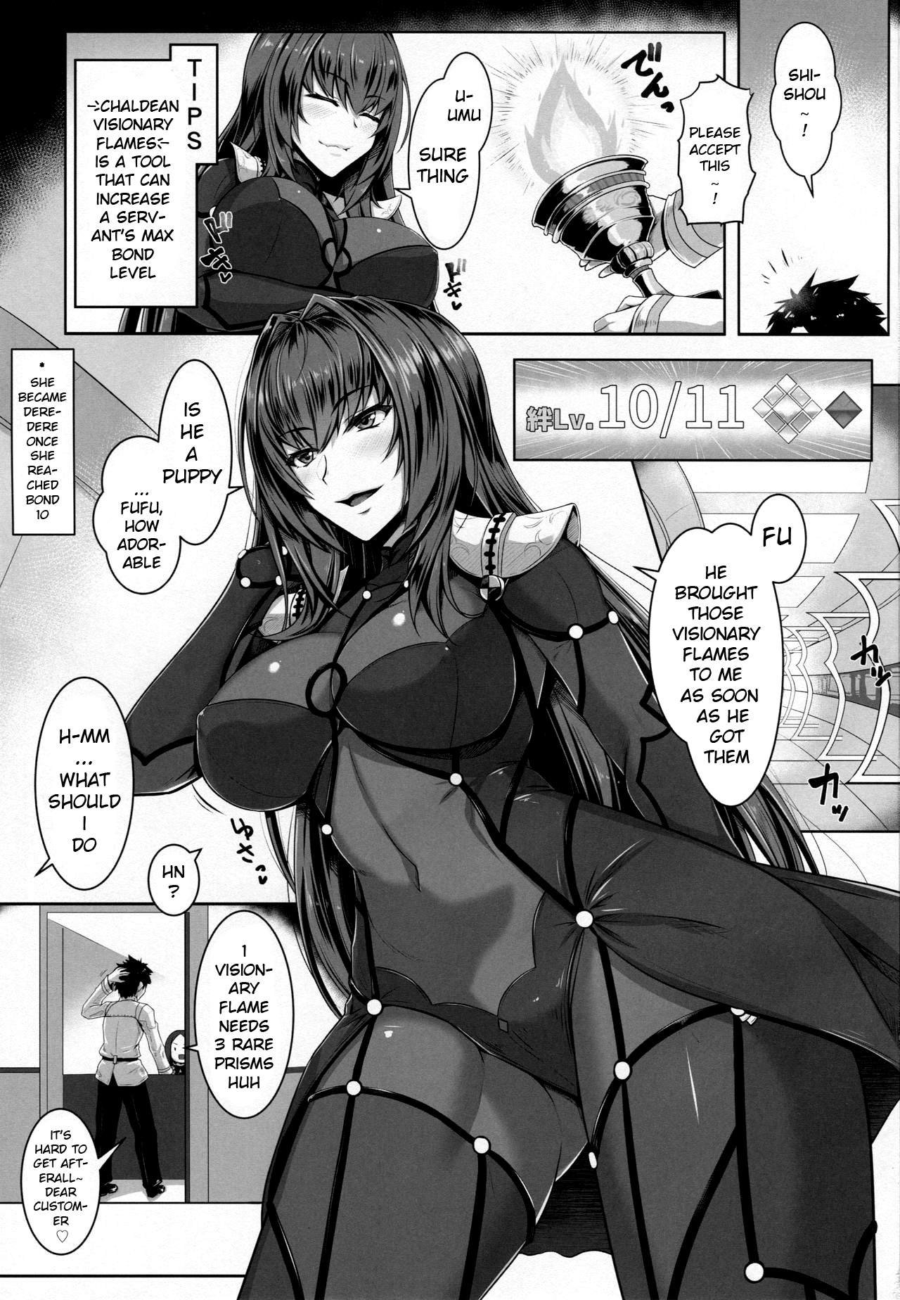 Shishou Kizuna 10.5 page 2 full