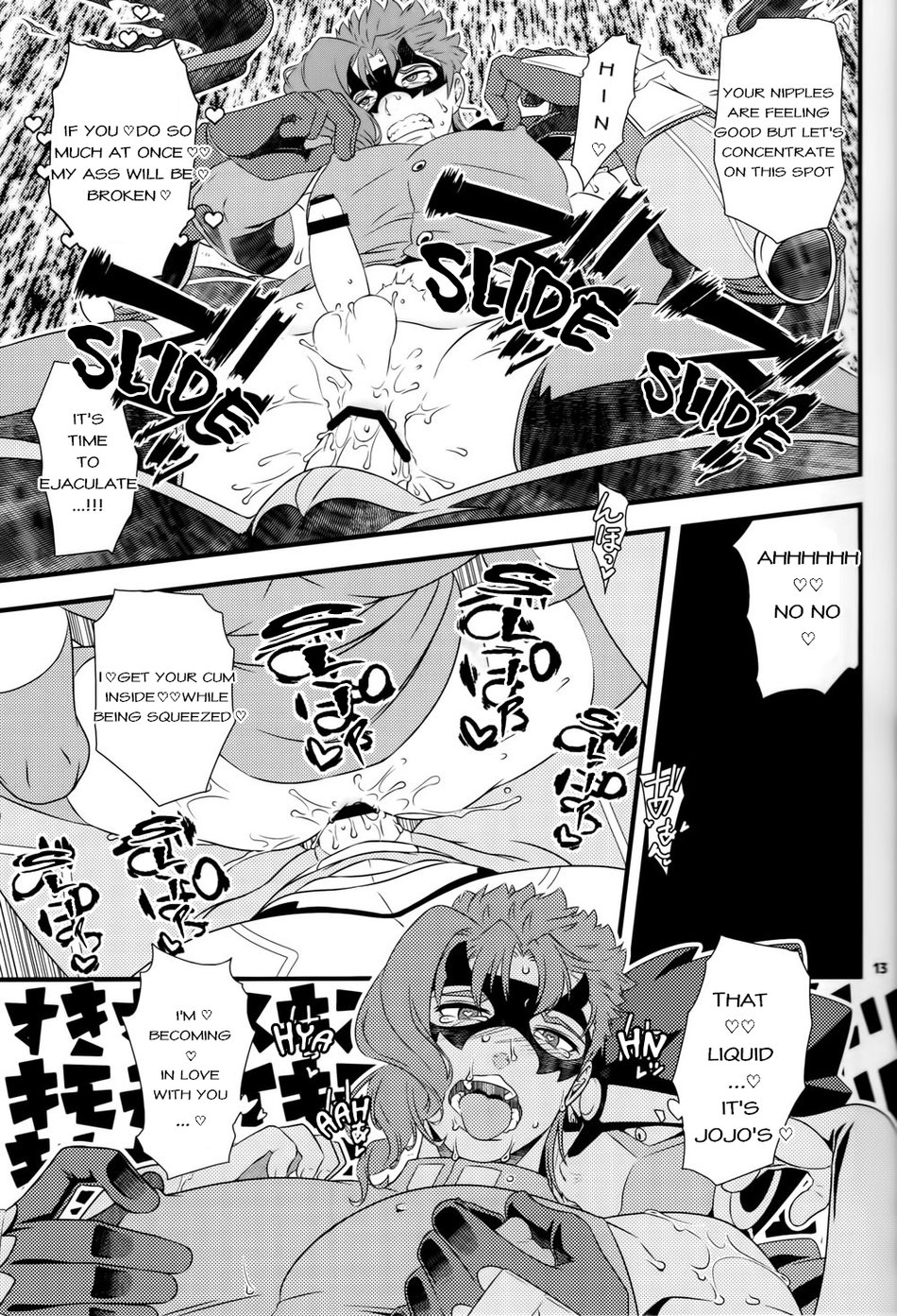 JOKAHERO! One-way lovers page 12 full