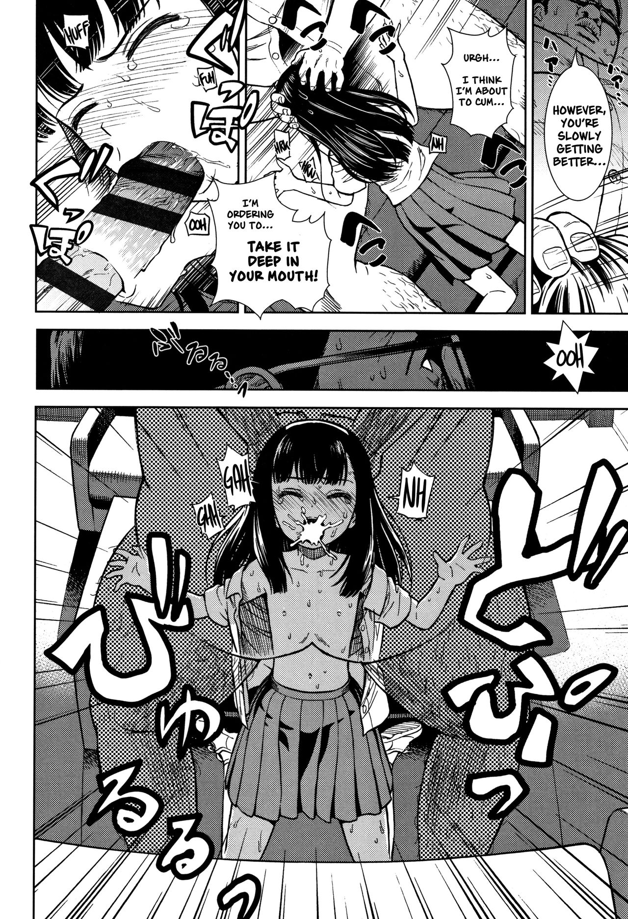 Shikatte Kudasai | Please Scold Me page 8 full