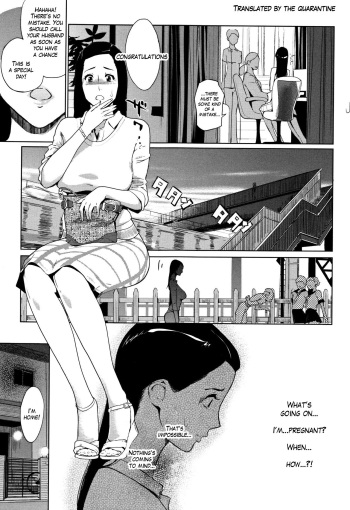 [Clone Ningen] The Married Couple's Whereabouts [English] cover