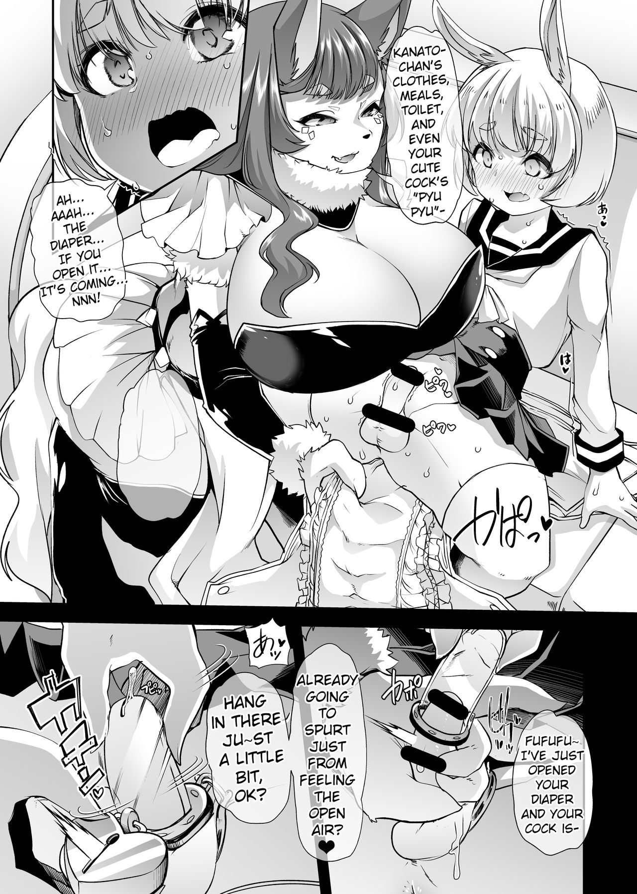 Shasei-byou Onii-chan 2 page 7 full