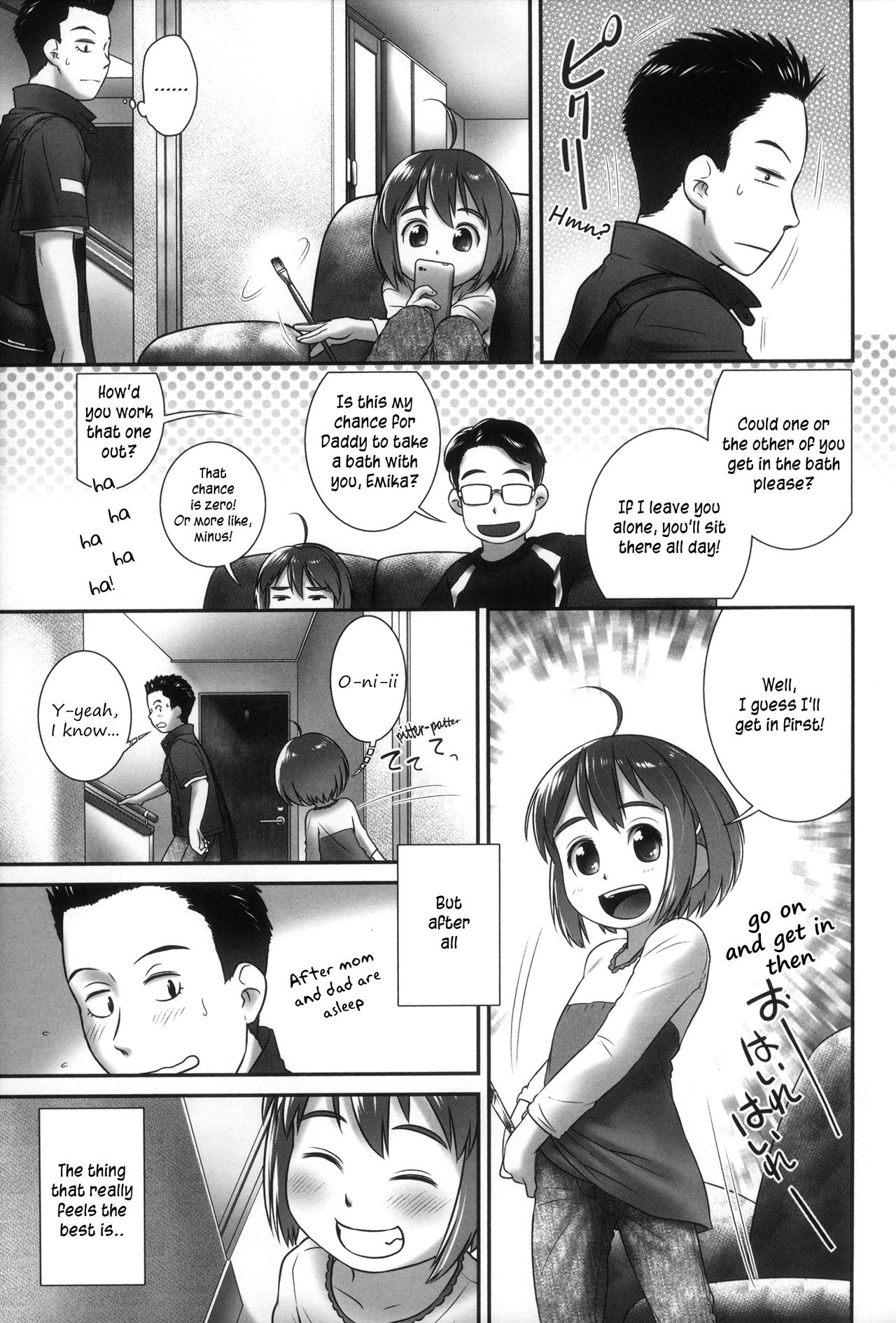 Atashi ga Oshikko o Gaman Suru | The Reason I Hold My Pee In page 12 full