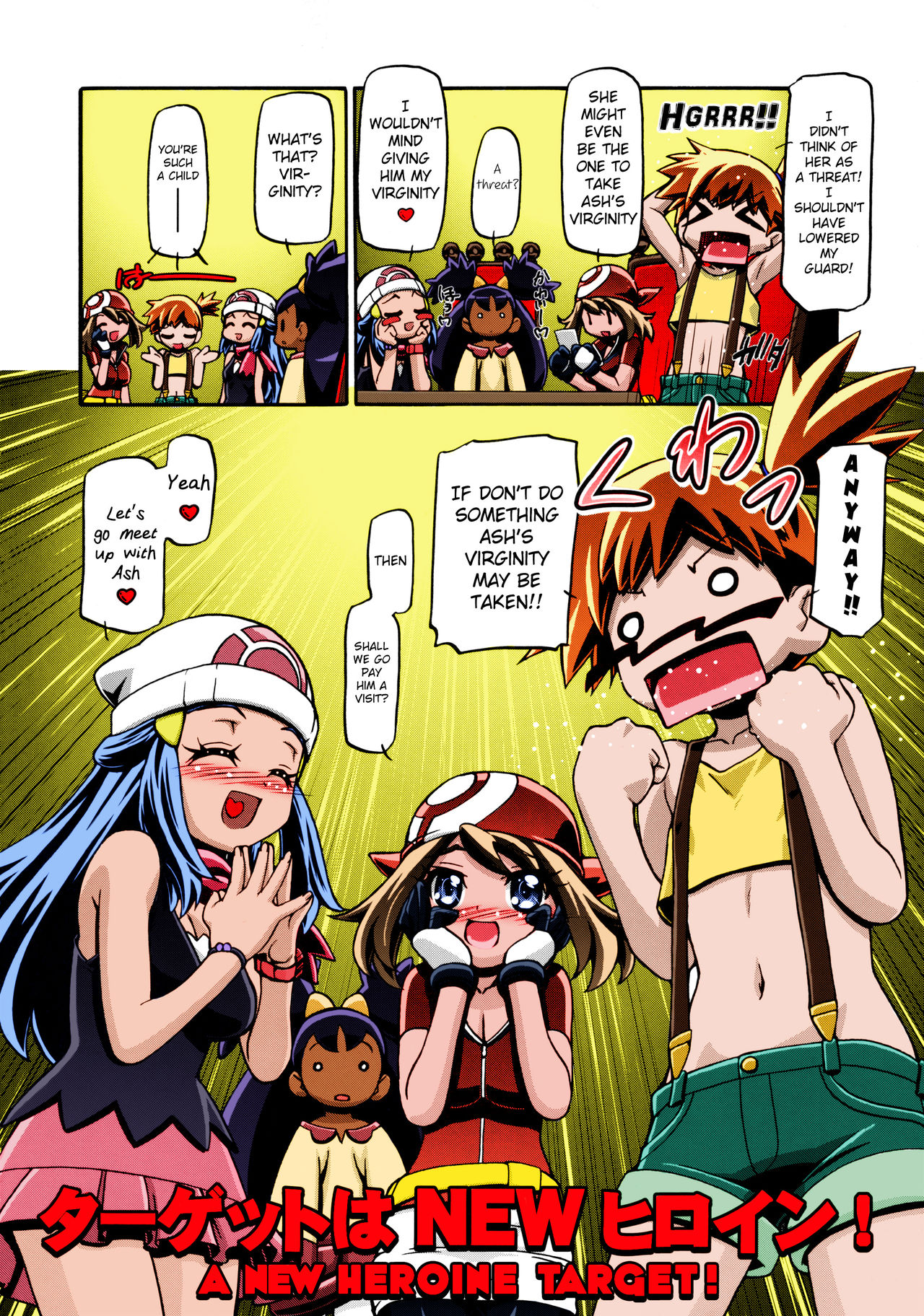PM GALS XY page 3 full
