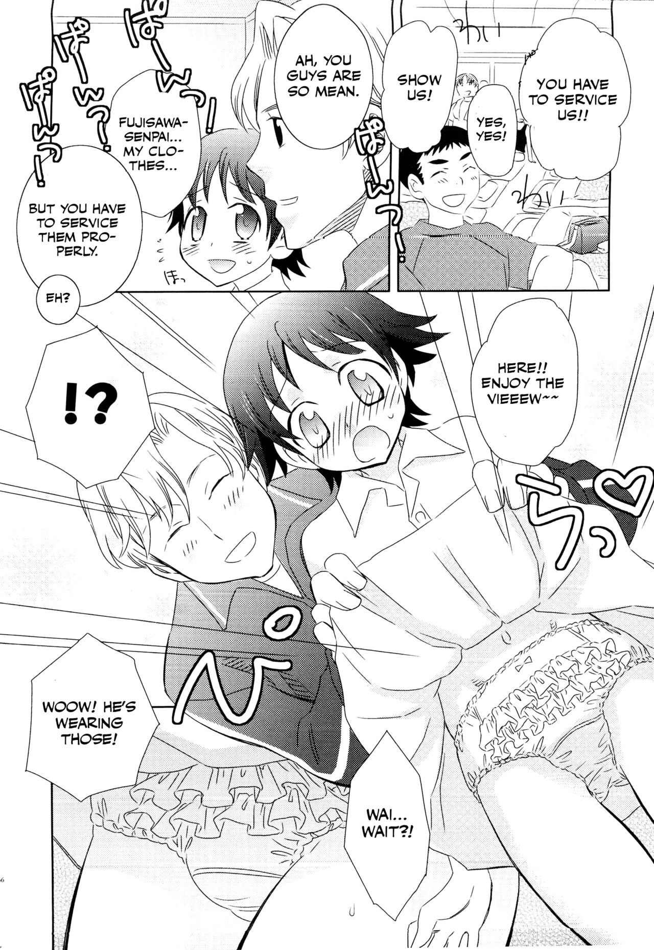 Manager page 12 full