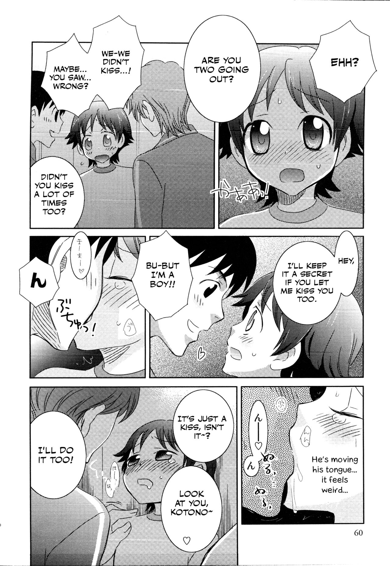 Manager page 6 full