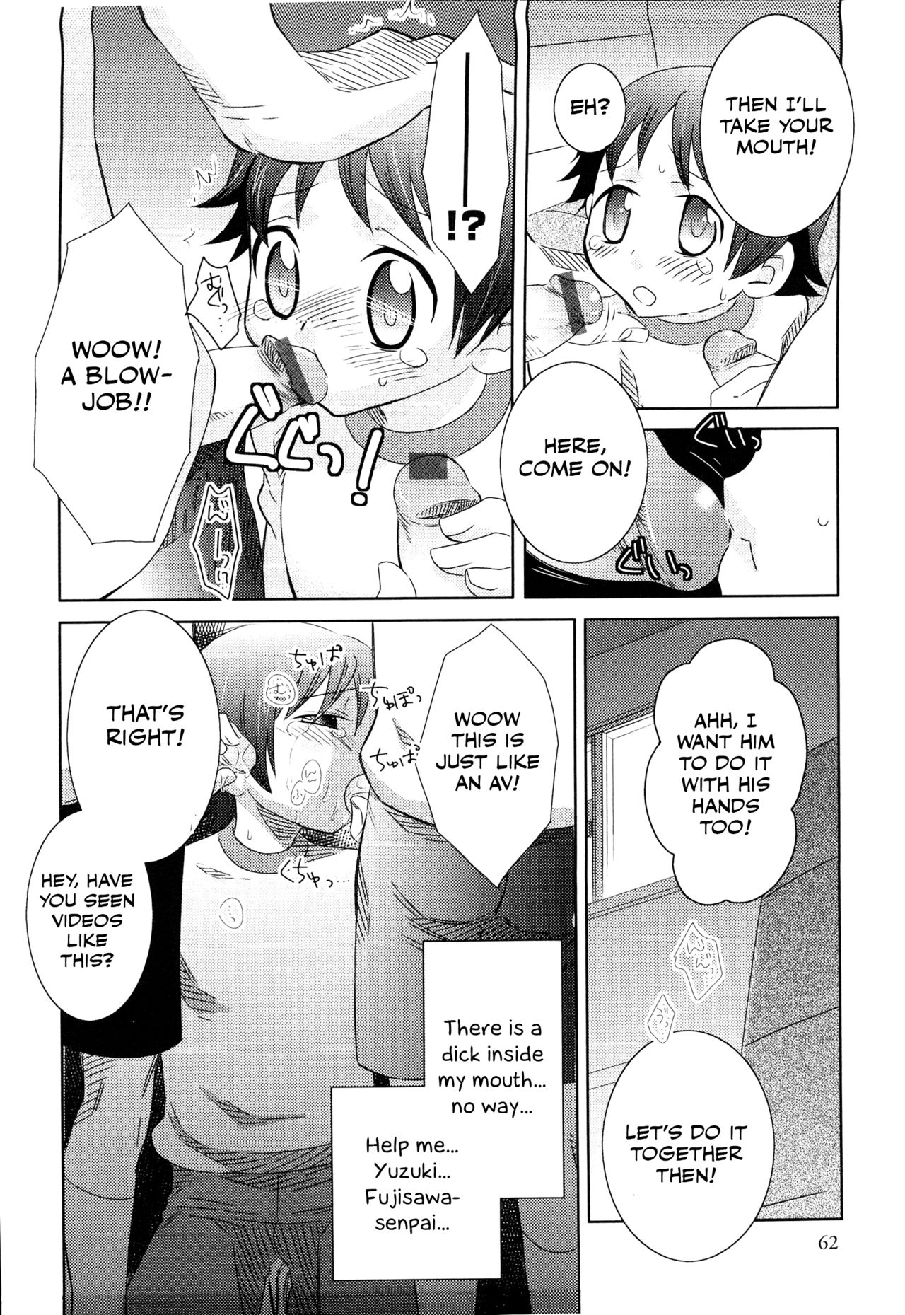 Manager page 8 full
