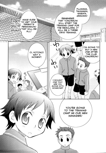 [Inaba COZY] Manager (Koukan x Koukan x Otokonoko - Ero Shota 14) [English] [Otokonoko Scans] cover