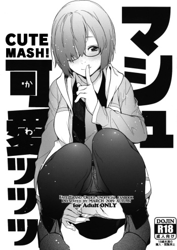 (SC2019 Autumn) [MARCH (Minakuchi Takashi)] Mash Kawa | Cute Mash! (Fate/Grand Order) [English] cover