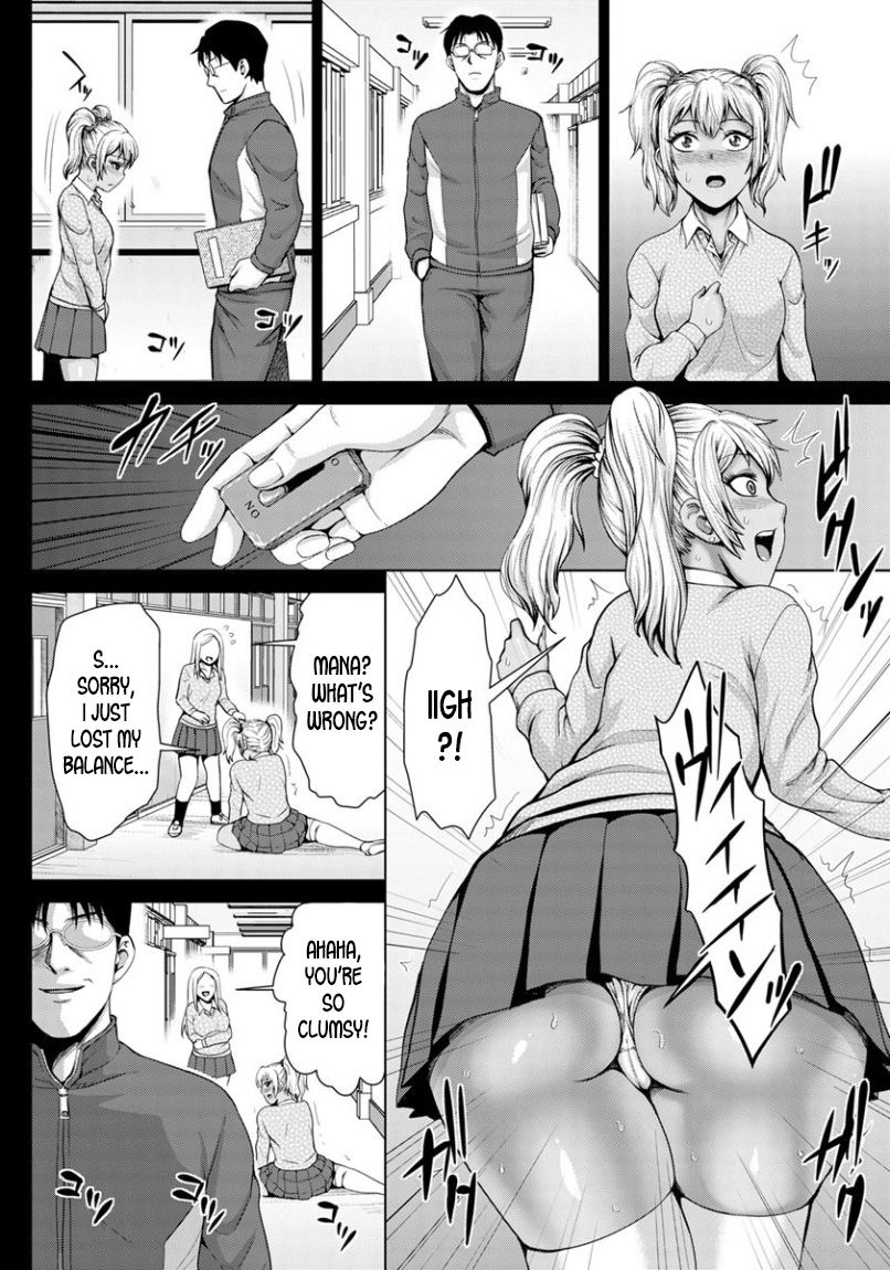 Kuro Gal Shojo wa Ochinpo Chuudoku | The Dark Virgin Gal is Addicted to Cocks page 12 full