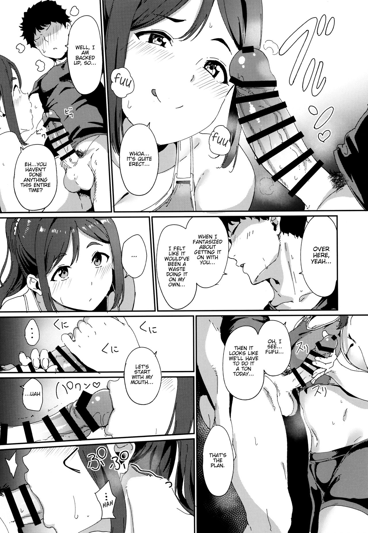 Matsuura no Kyuujitsu | Matsuura's Day Off page 10 full