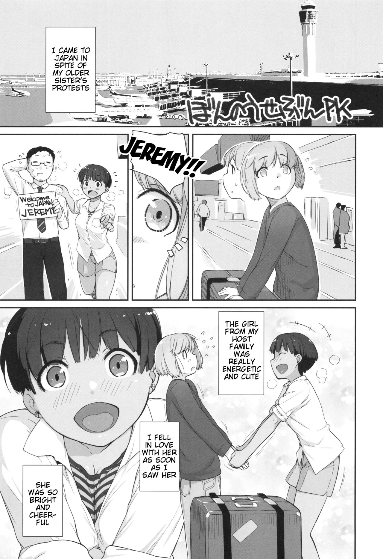 BON-NOU SEVEN PK page 2 full