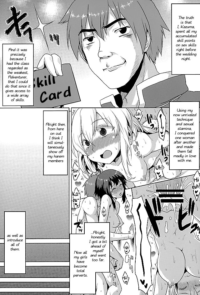 Omodume BOX 35 page 5 full