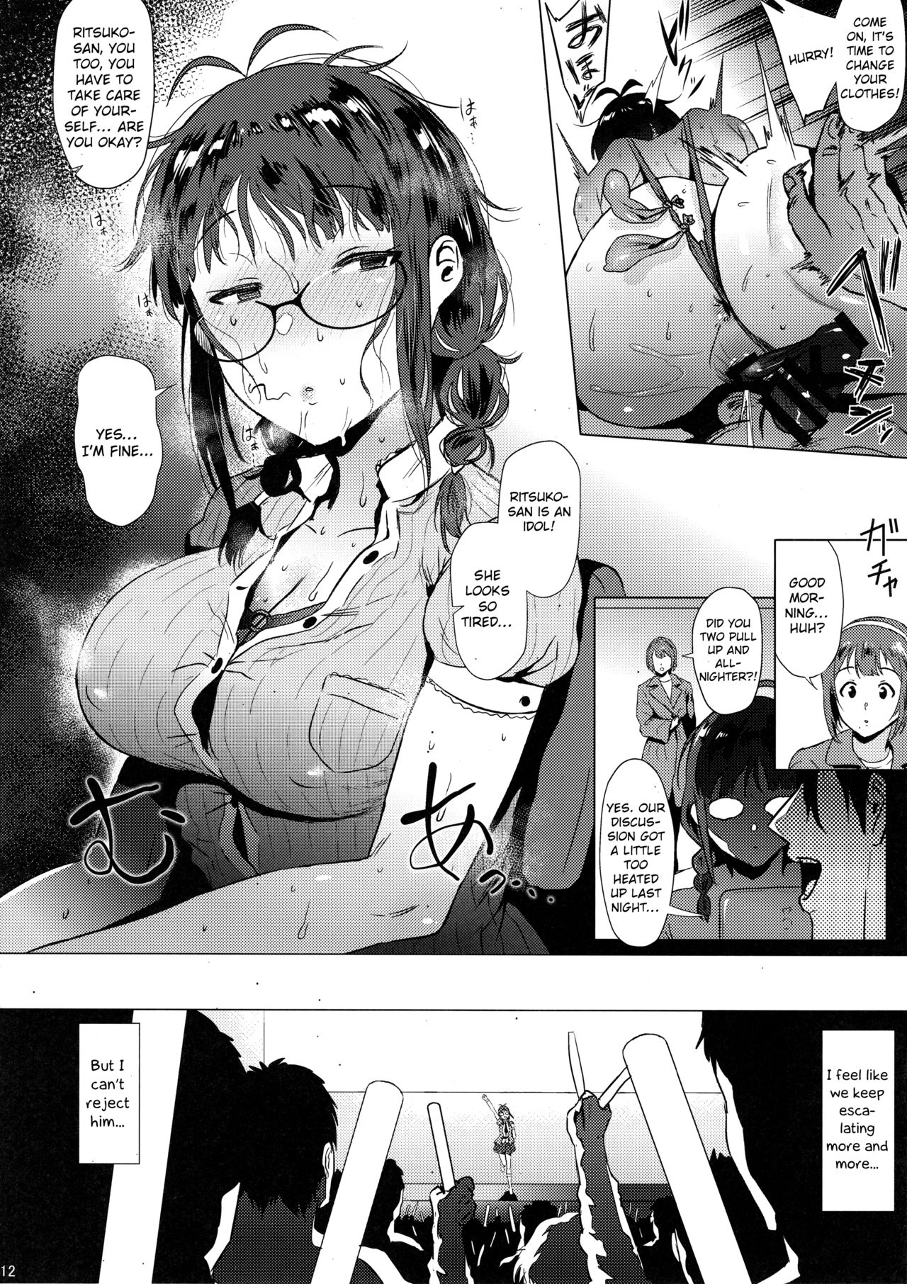 Ritsuko wa Kozukuri ga Shitai after page 11 full