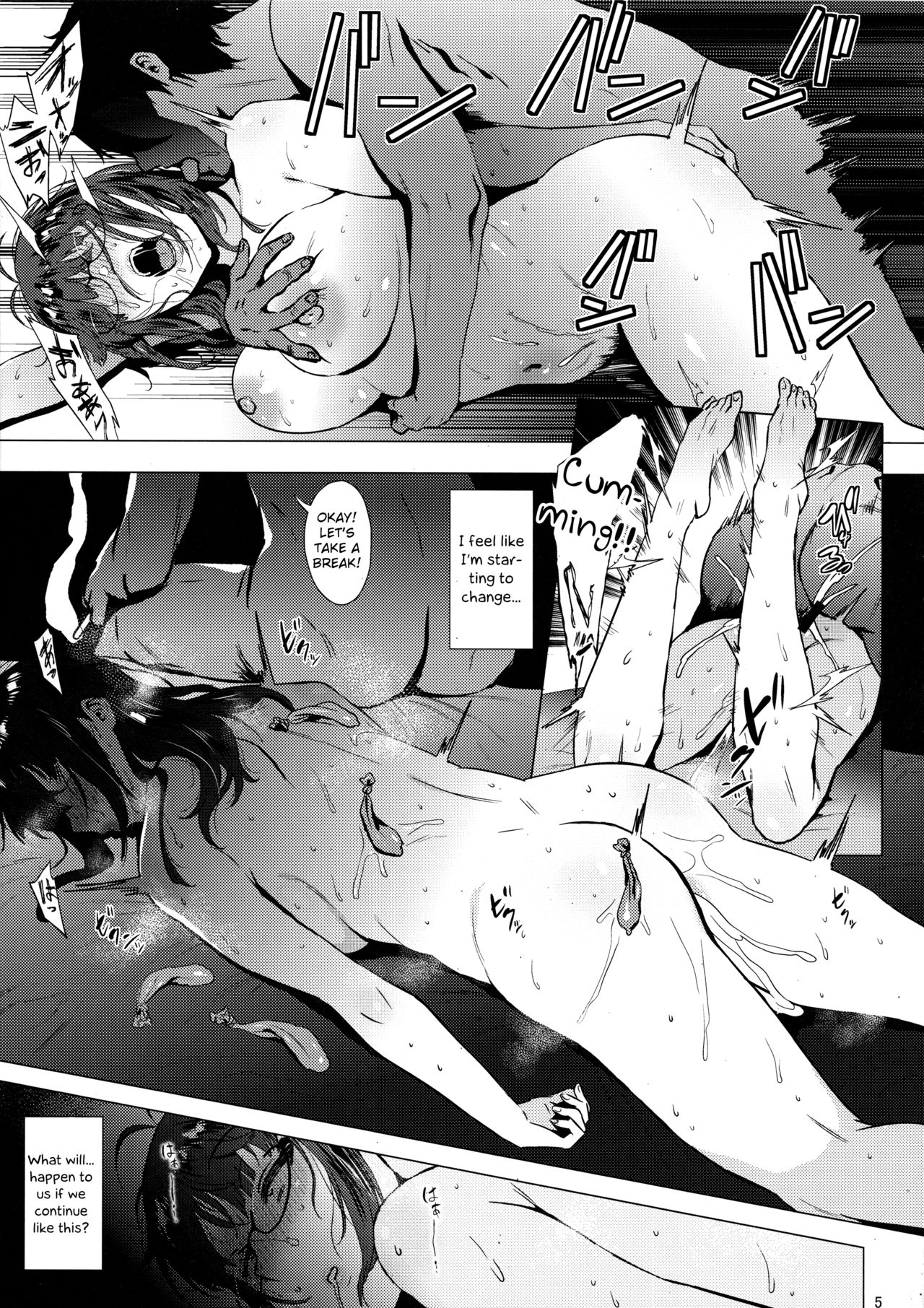 Ritsuko wa Kozukuri ga Shitai after page 4 full