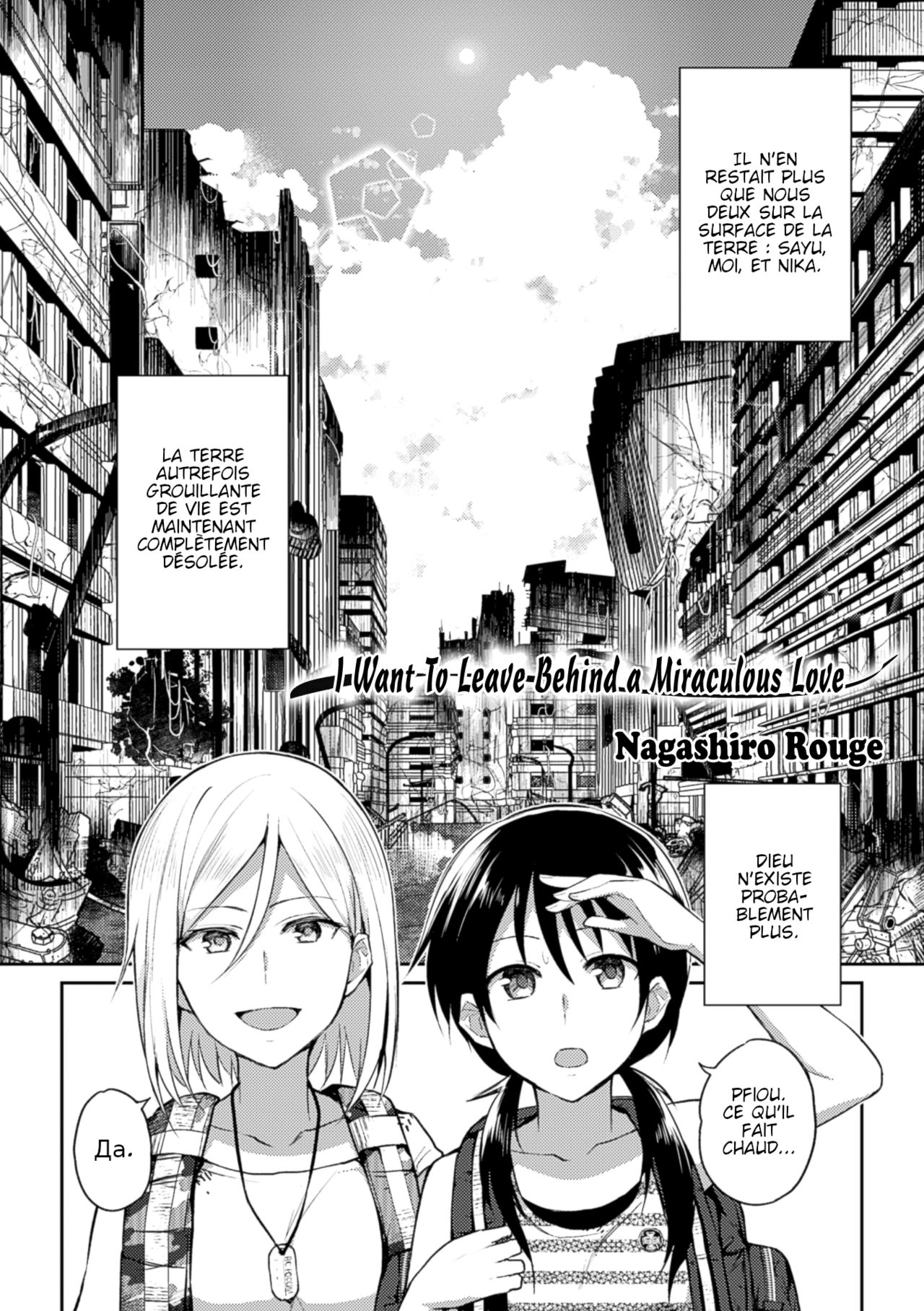 Kiseki no Suki o Nokoshitai | I Want To Leave Behind a Miraculous Love page 2 full