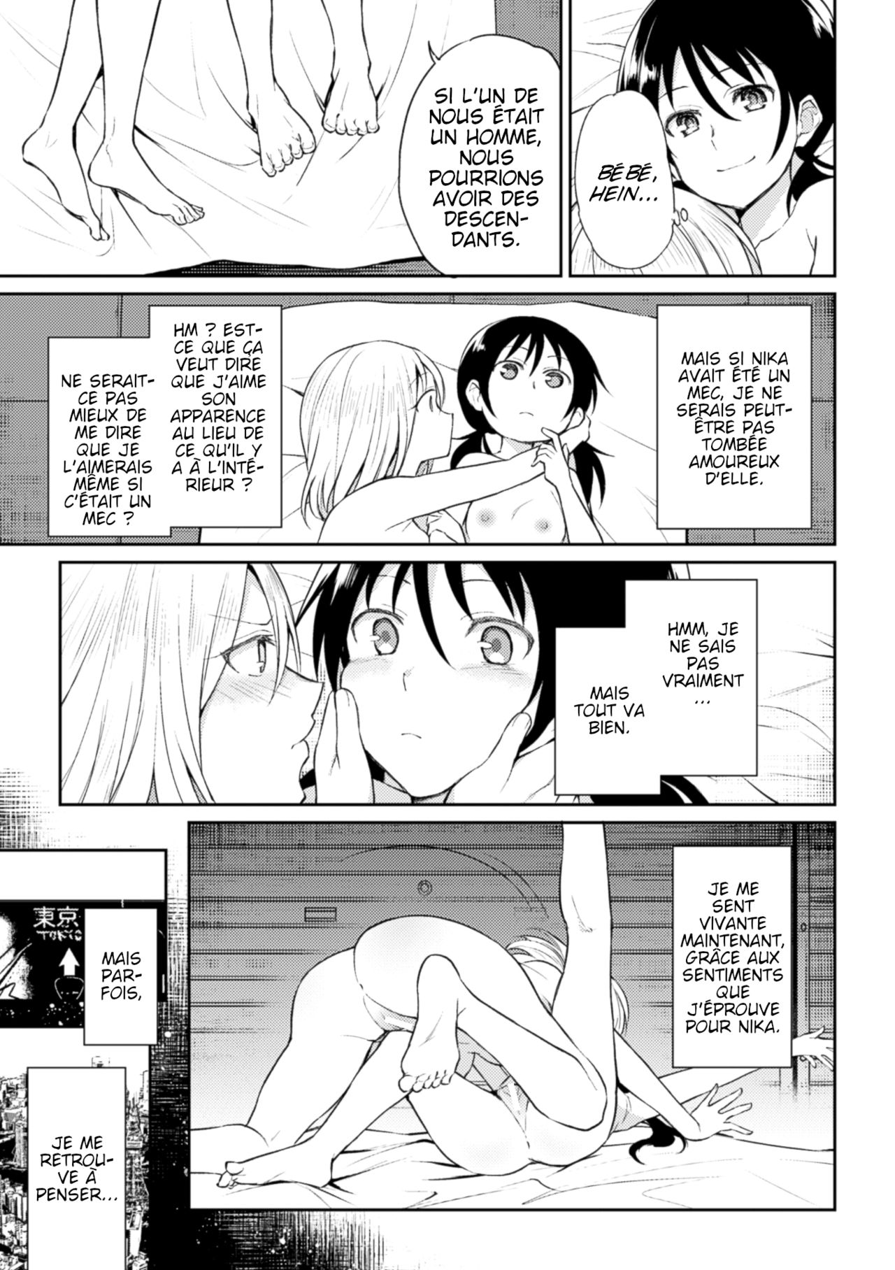 Kiseki no Suki o Nokoshitai | I Want To Leave Behind a Miraculous Love page 7 full