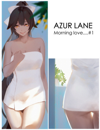 [Dako] Takao (Azur Lane) (ongoing) cover
