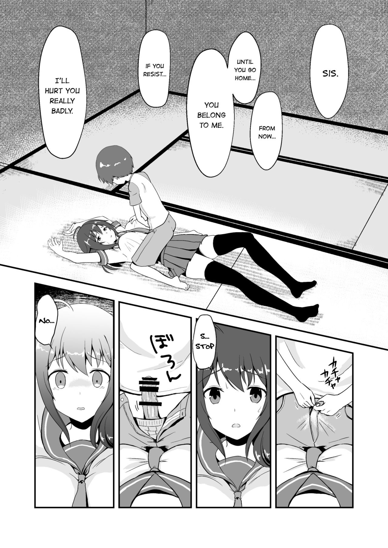 Owari no Natsu | The End of Summer  =7BA= page 10 full