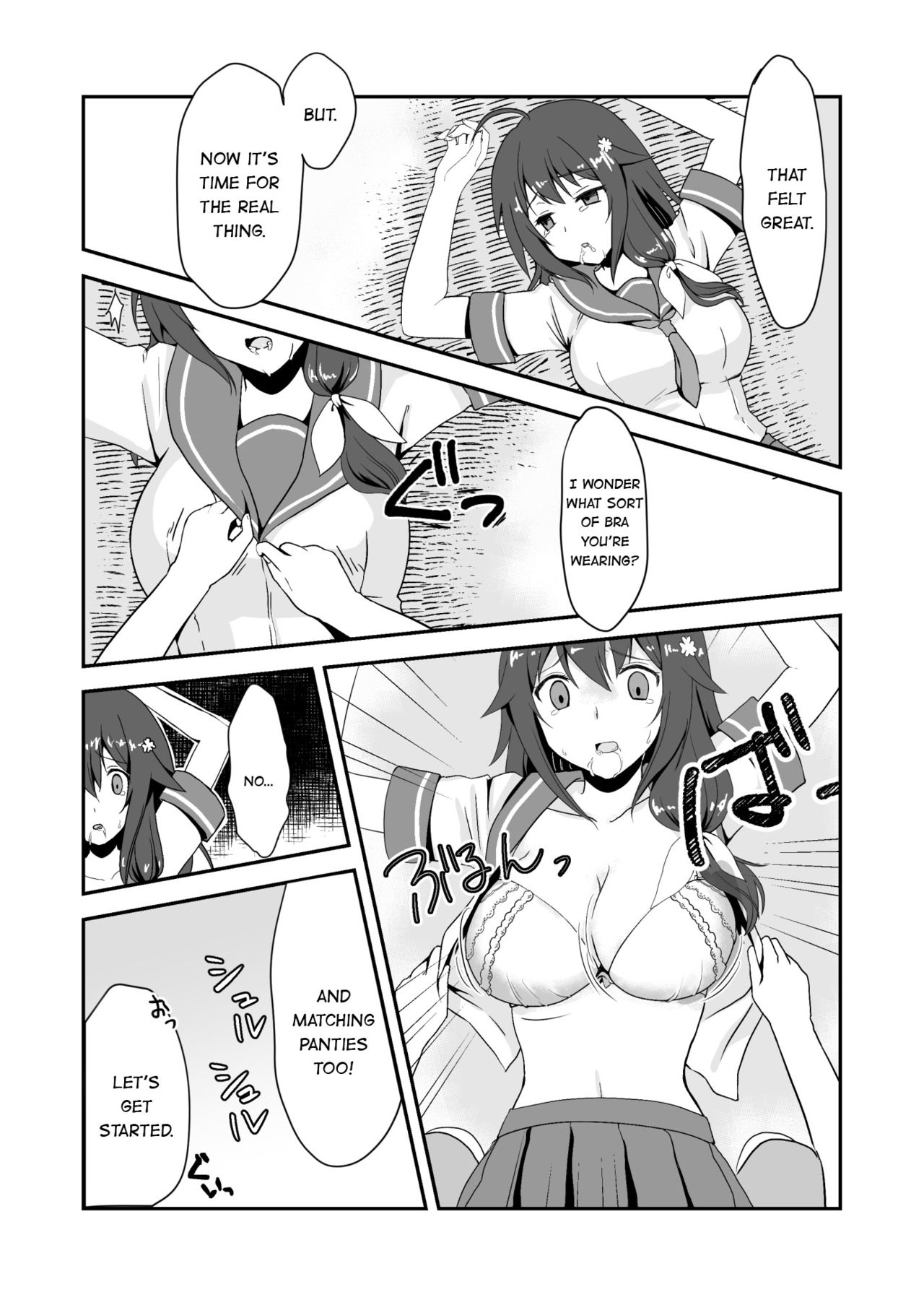 Owari no Natsu | The End of Summer  =7BA= page 12 full