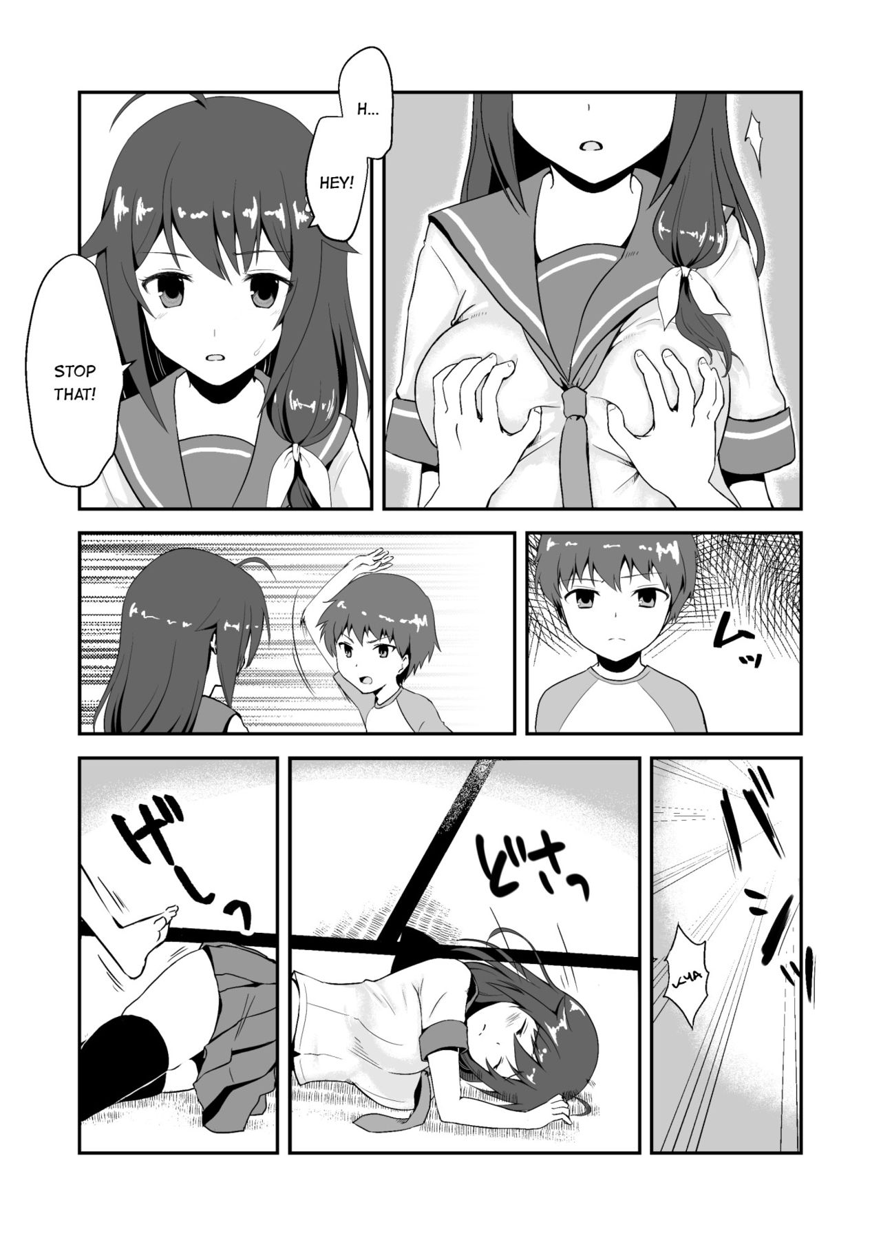 Owari no Natsu | The End of Summer  =7BA= page 9 full