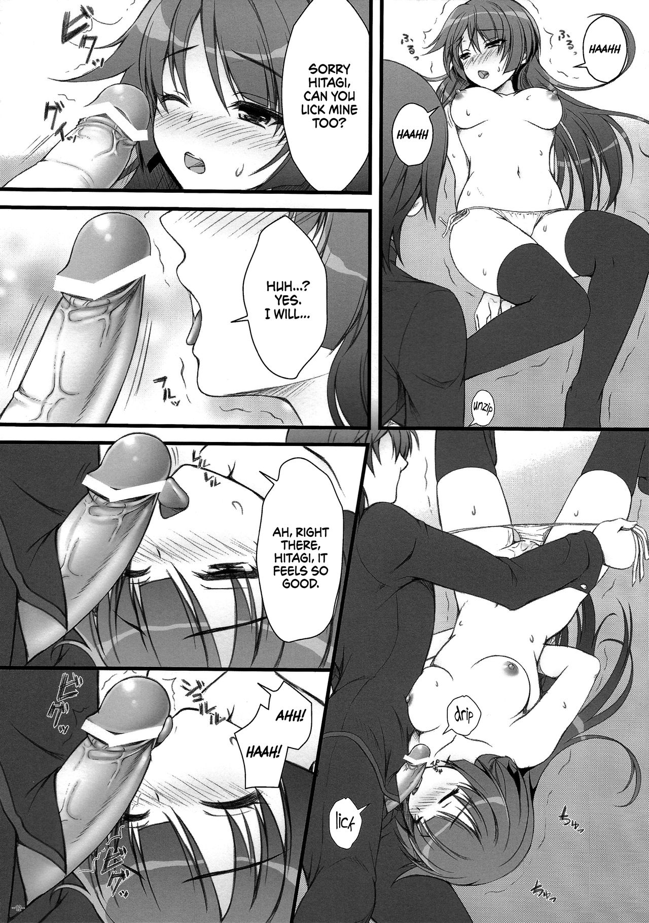 Anata ni Agerareru Mono Subete. | All That I Can Give You. page 12 full