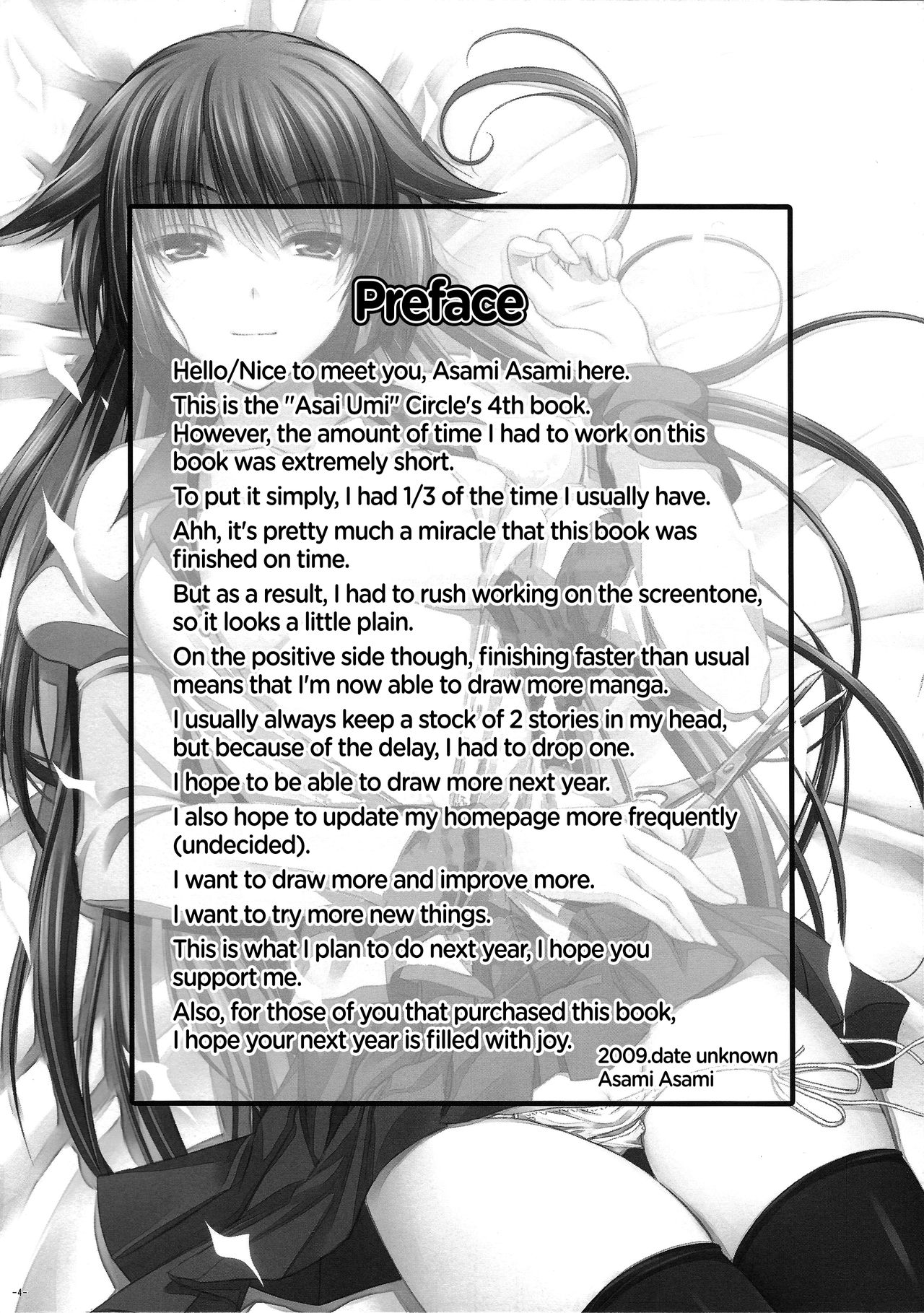 Anata ni Agerareru Mono Subete. | All That I Can Give You. page 4 full