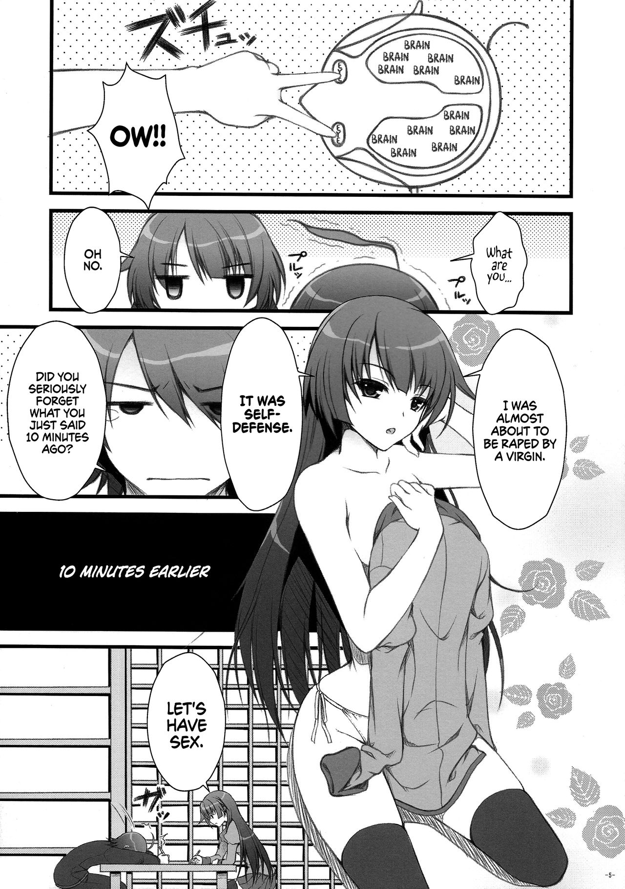 Anata ni Agerareru Mono Subete. | All That I Can Give You. page 5 full