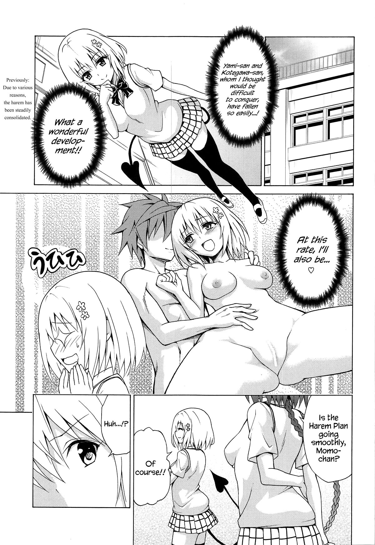 Mezase! Rakuen Keikaku Vol. 6 page 2 full