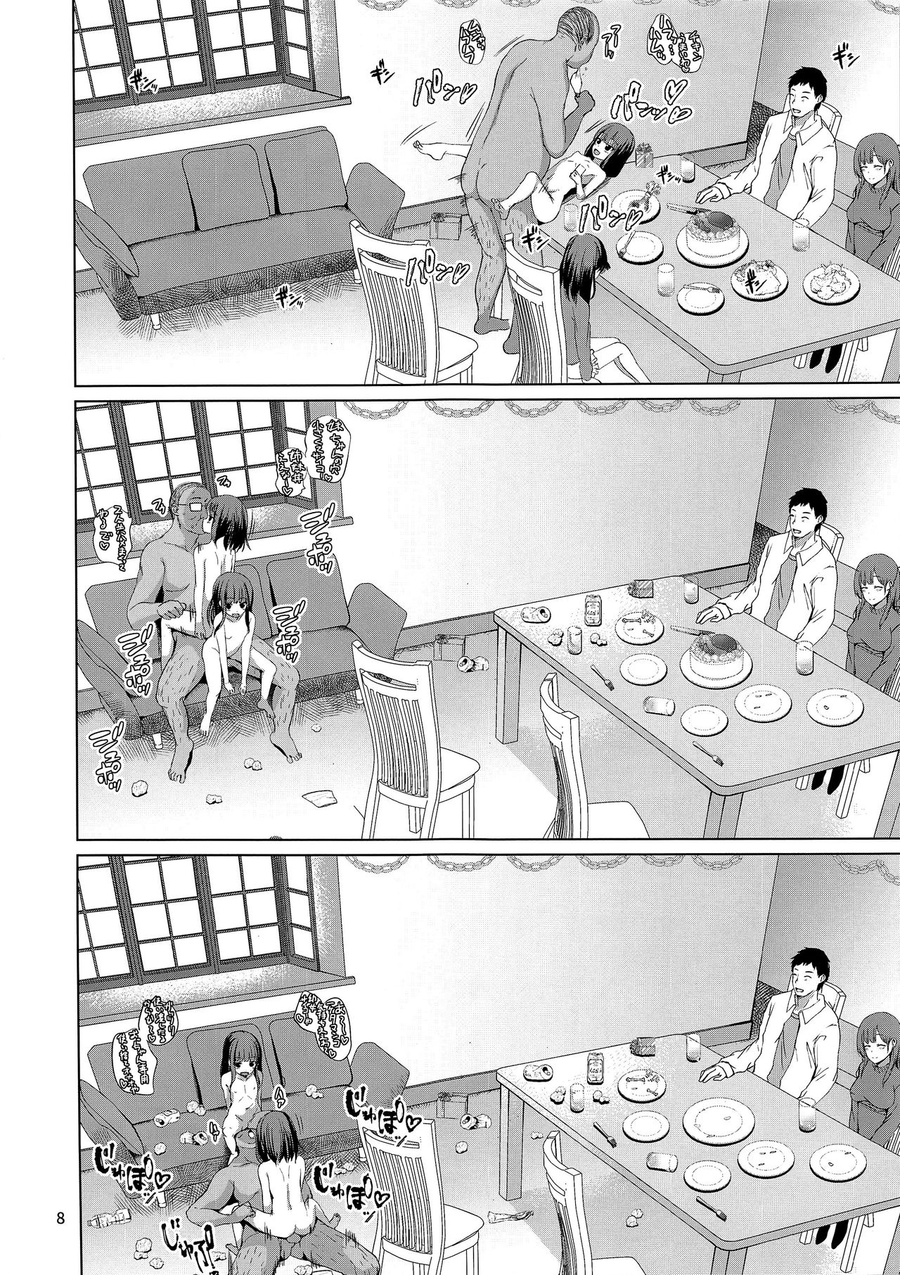 Hontou ni Ita!! Jikan Teishi Oji-san page 10 full