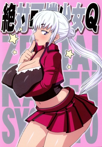 (C71) [TETRODOTOXIN (Nise Kurosaki)] Zettai Karen Shoujo Q (Zettai Karen Children) cover