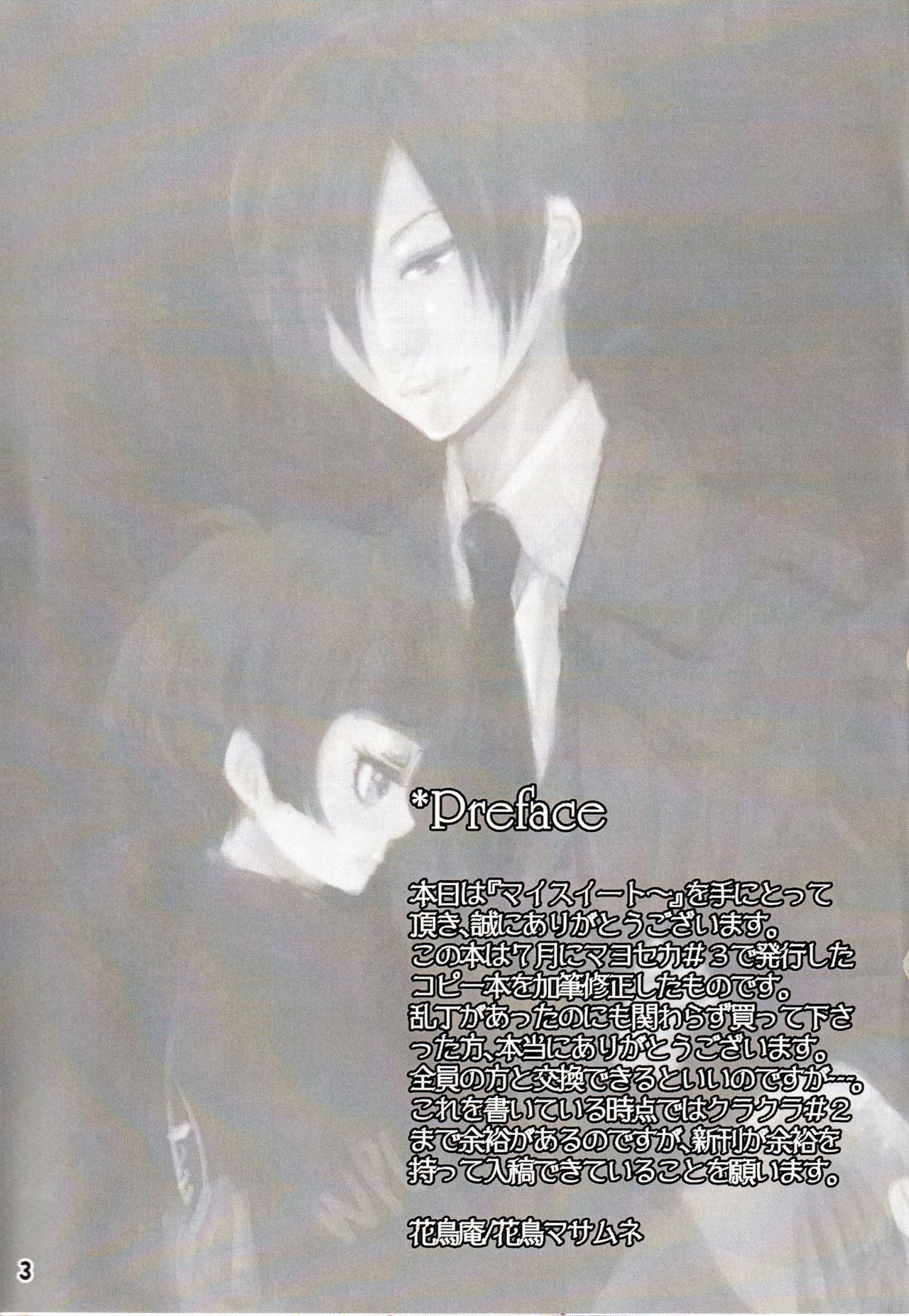My sweet lemonade candy page 4 full