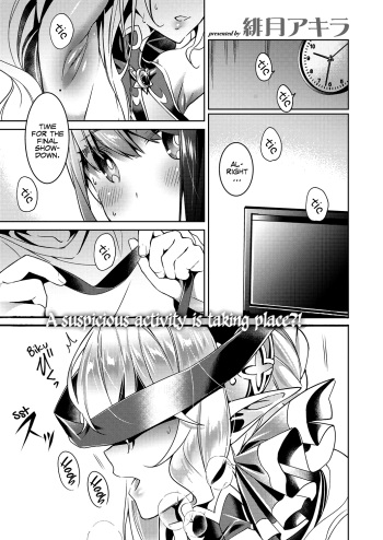 [Hizuki Akira] Yokubou Pandora 3 (COMIC ExE 10) [English] [XuN, No Group Scanlation] [Digital] cover