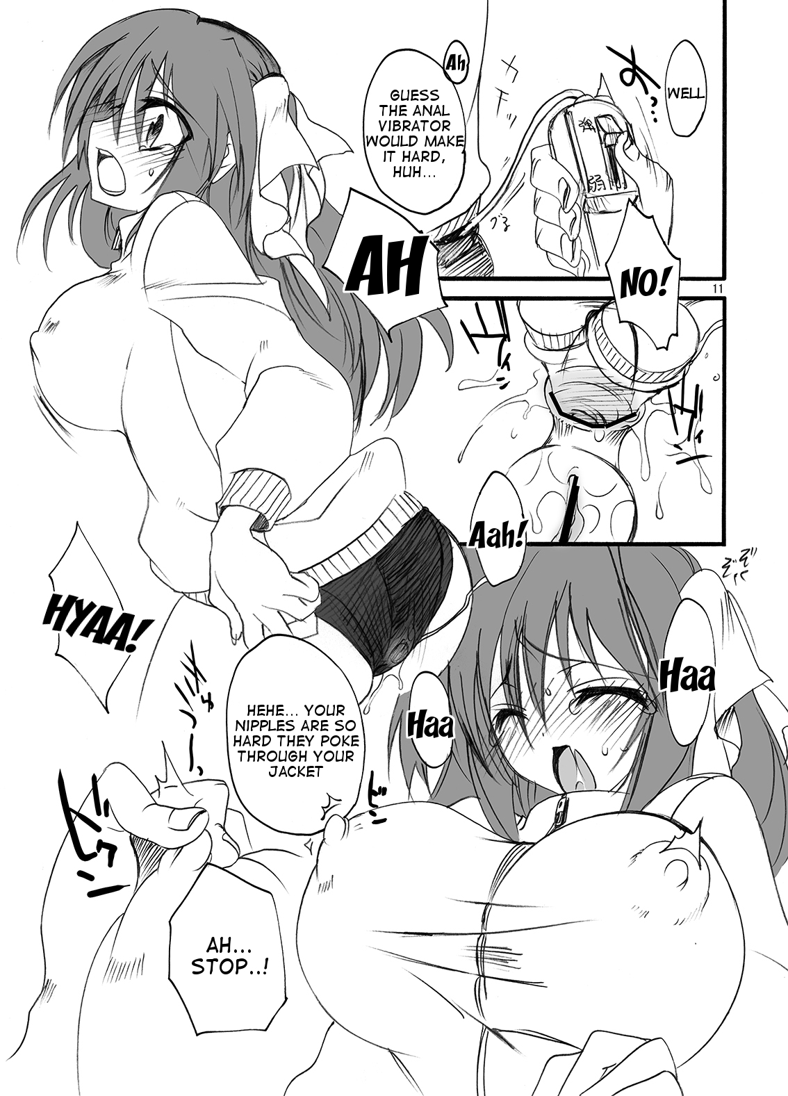Gakkou de Seishun! Soushuuhen 1 Ch. 1-3 + Prologue/Epilogue page 12 full