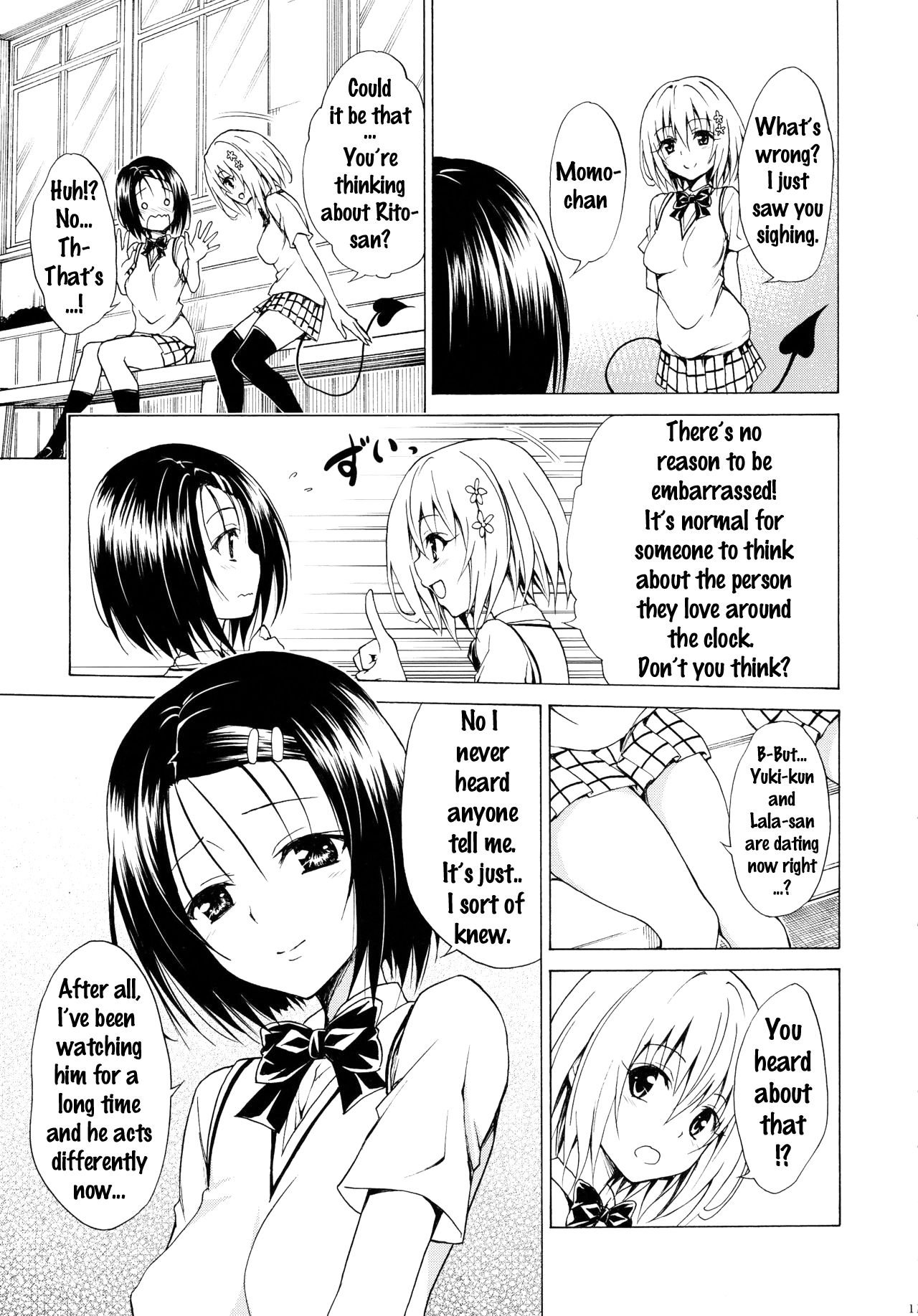 Mezase! Rakuen Keikaku Vol. 2 page 10 full