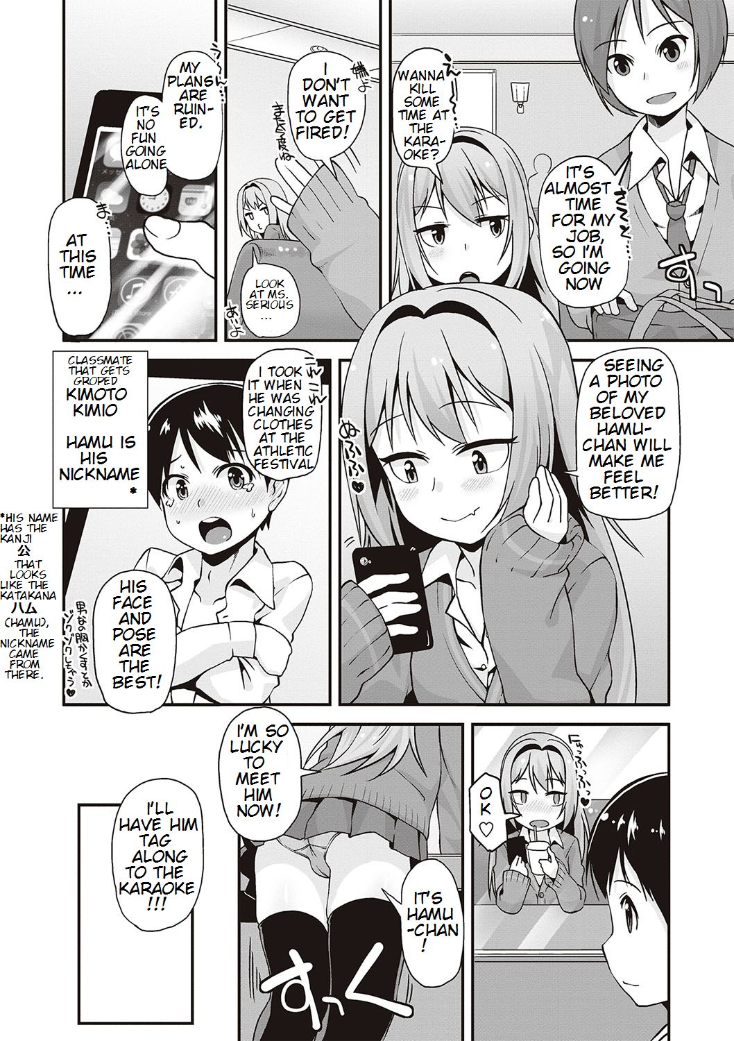 Kawaii Koitsu page 2 full