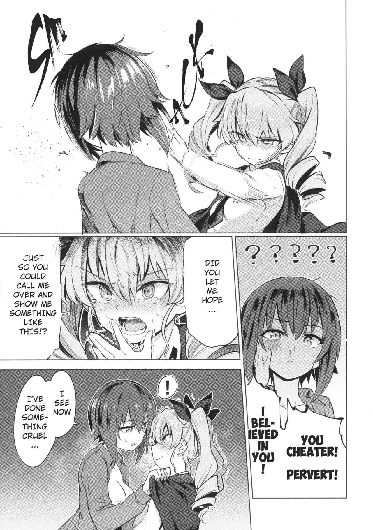 Chinpo Yakuza Miporin 5 Maho Chobi Junai Hen | Chinpo Yakuza Miporin 5 MahoChobi Pure Love page 4 full