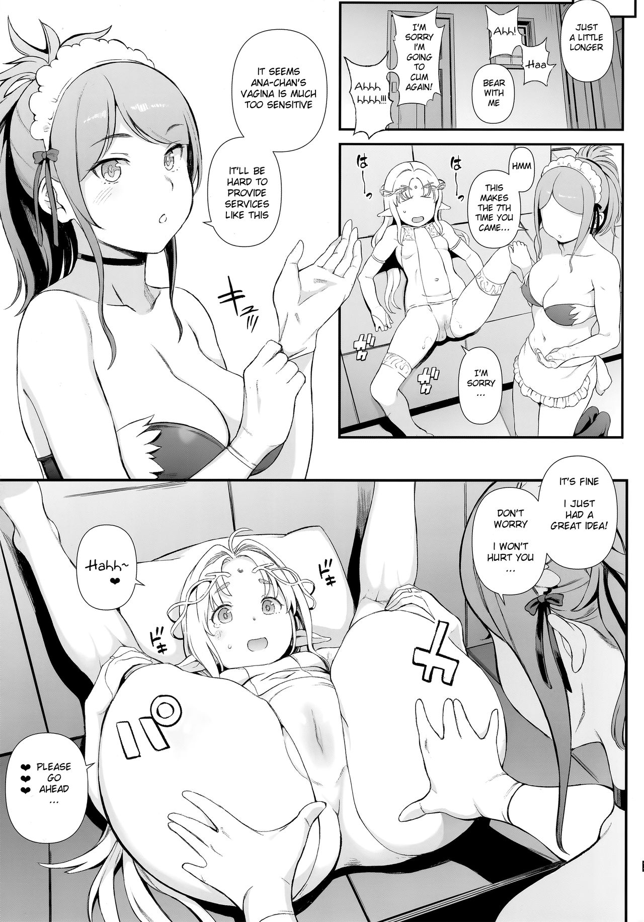 XANADU page 12 full