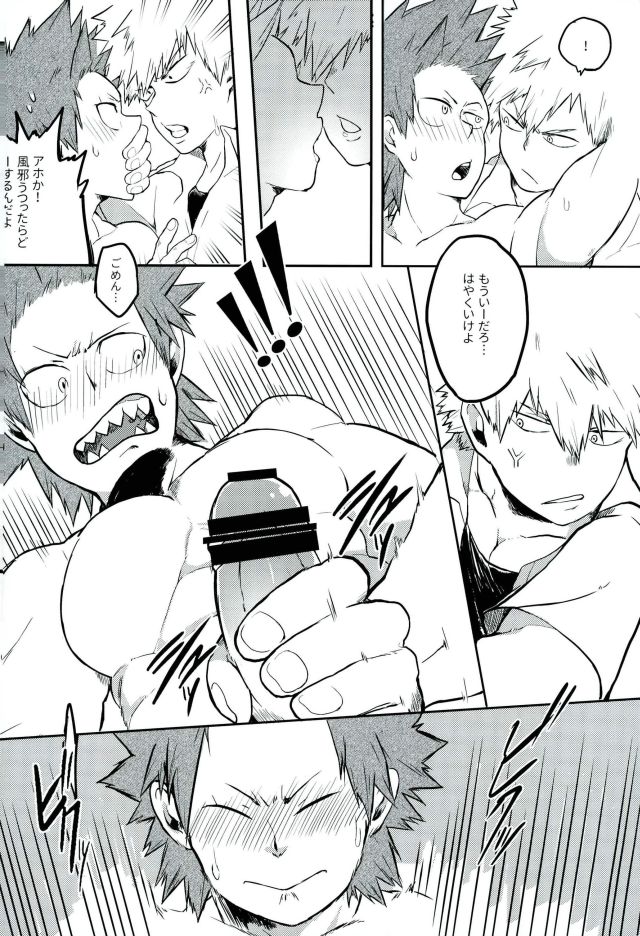 FLU page 11 full