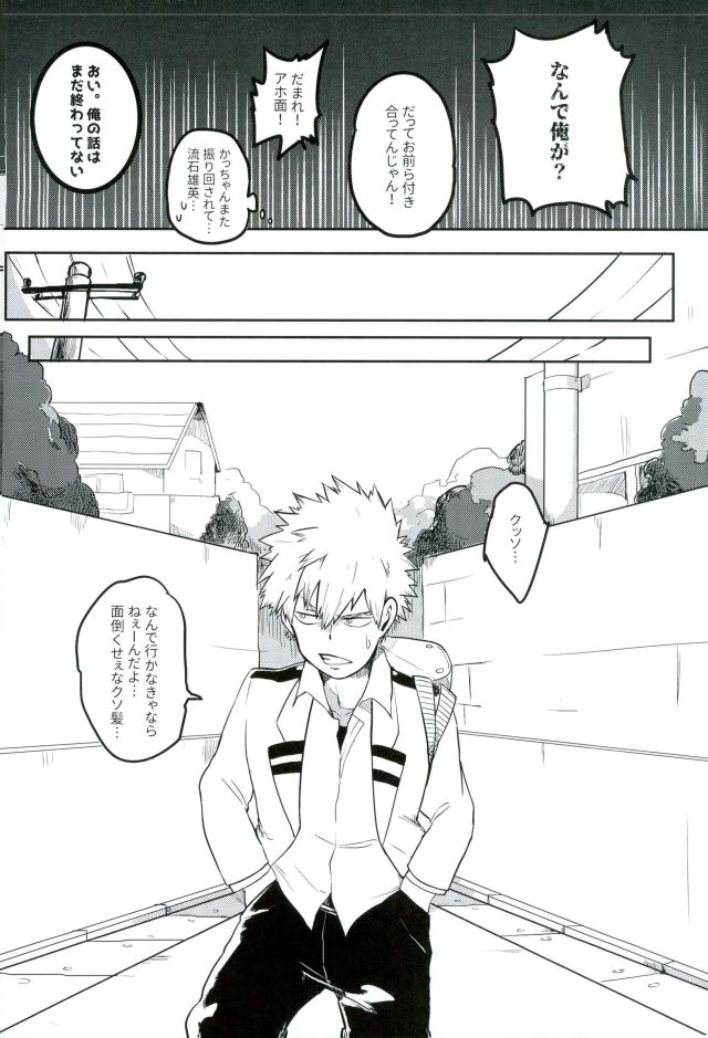 FLU page 3 full