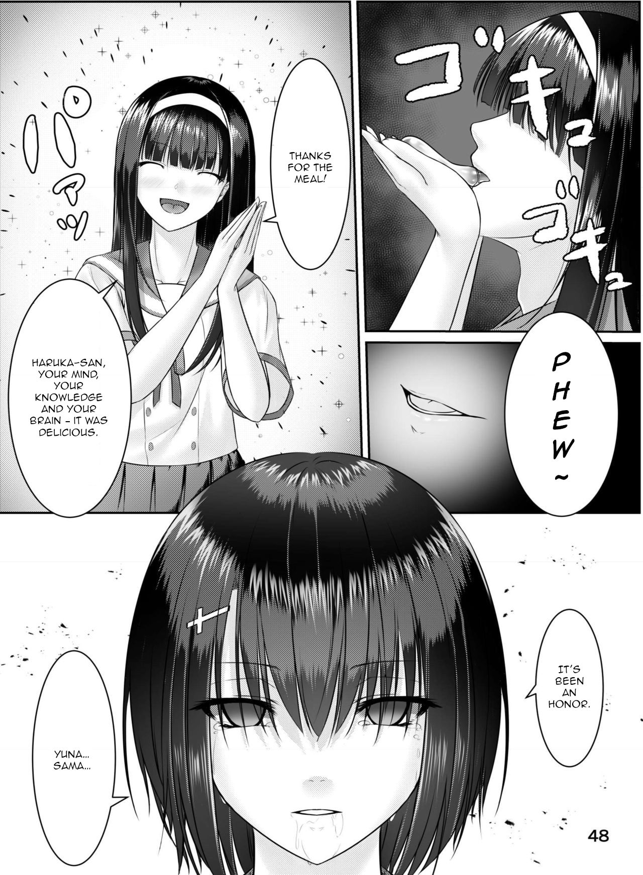 Tensai Shoujo no Hi | A Prodigies Secret page 12 full
