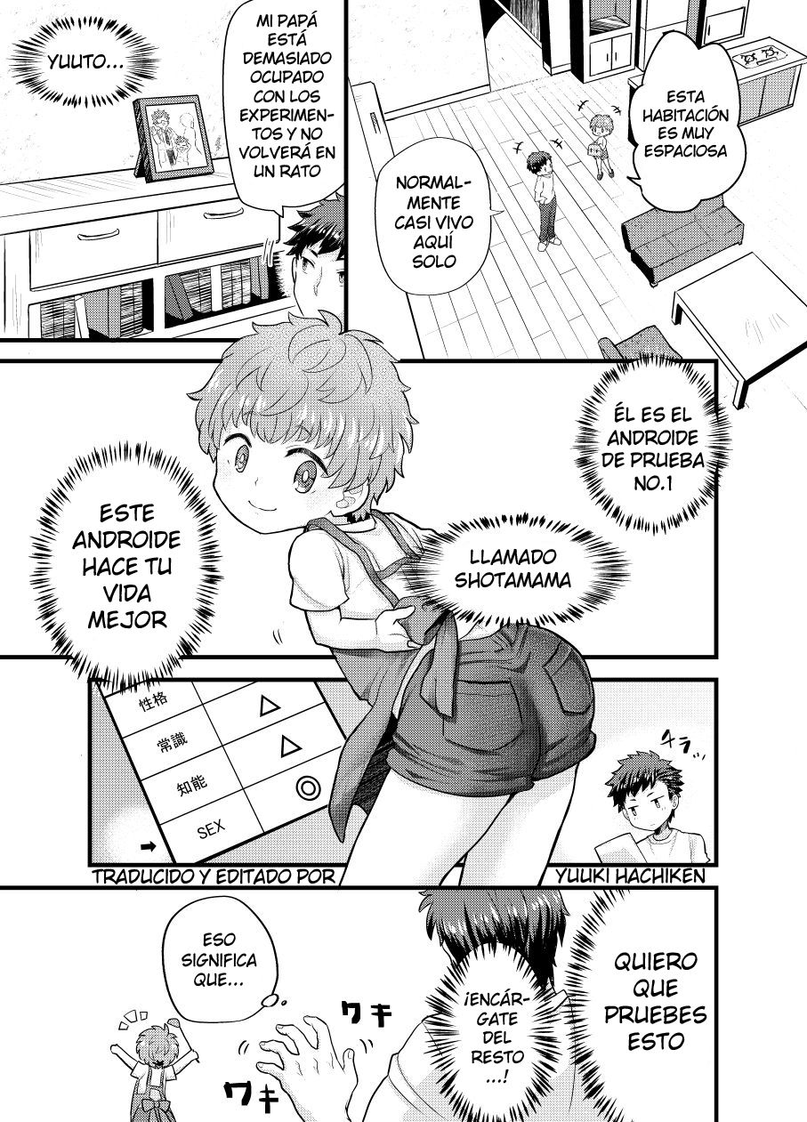 Shota Mama! page 5 full