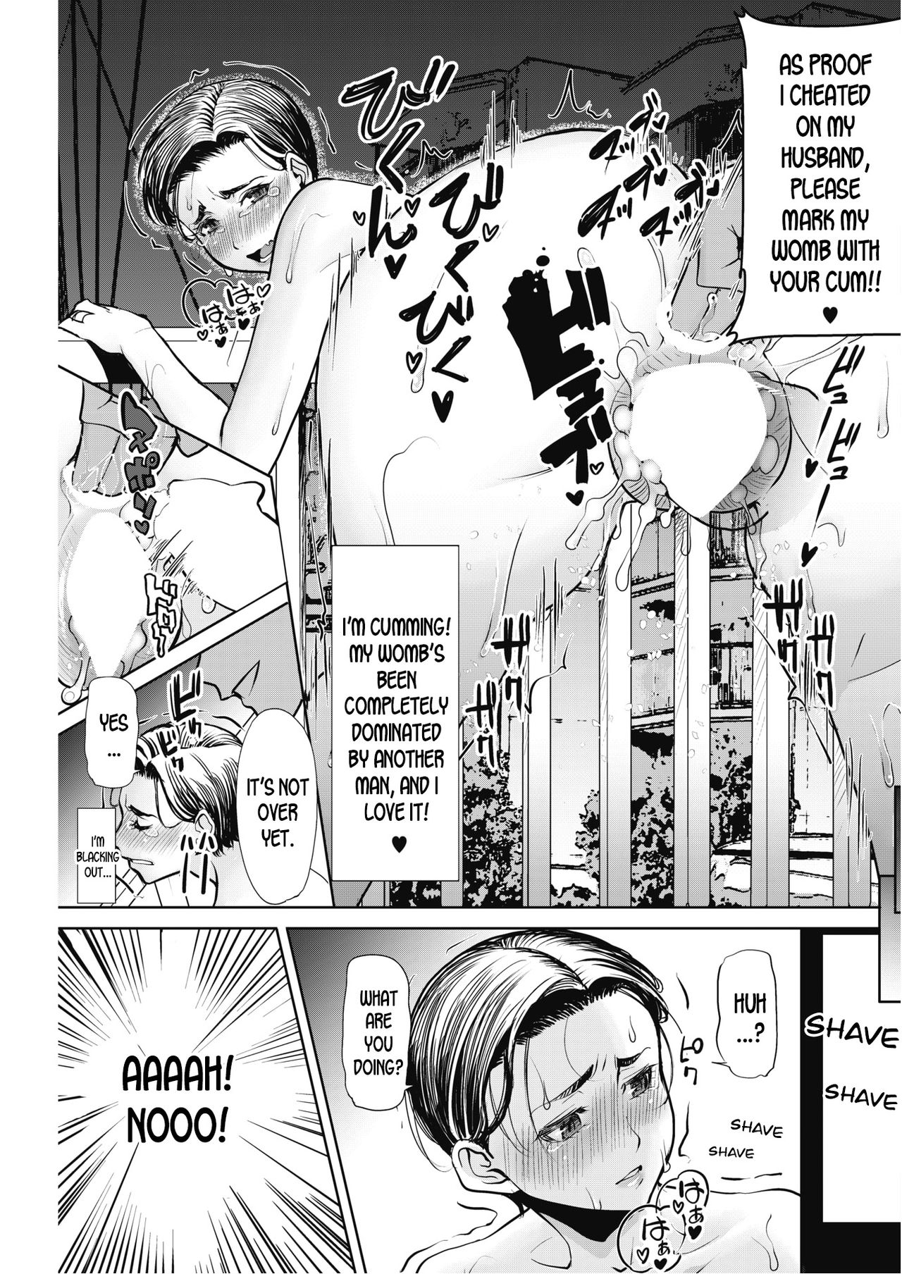 Onna Henshuuchou / Fuyuki Akira no Netotare Manga Seisaku no Michi | Female Editor-in-Chief Fuyuki Akira’s Way of Creating NTR Manga! page 11 full