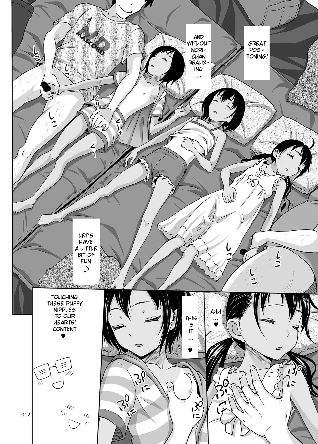 Meikko na Syoujo no Ehon 7 -Kouhen- page 11 full