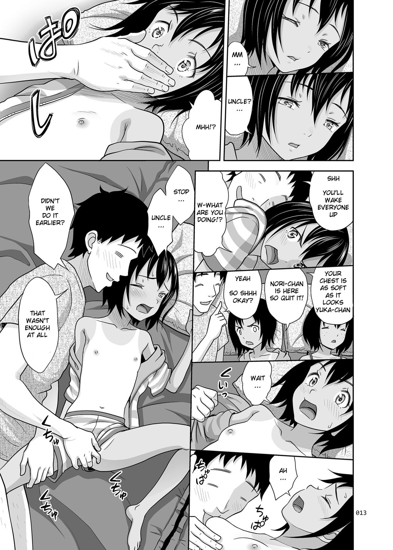 Meikko na Syoujo no Ehon 7 -Kouhen- page 12 full
